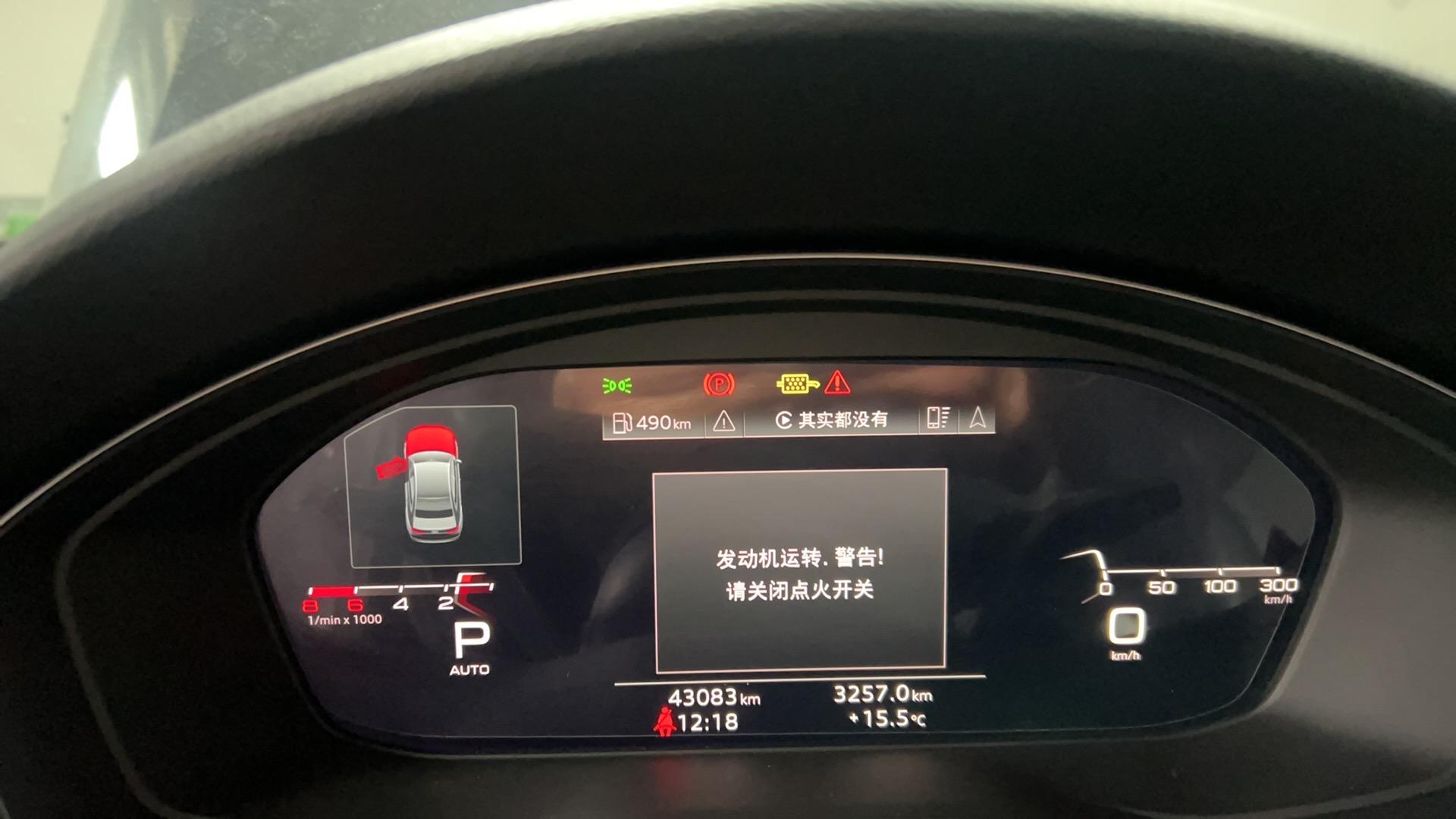 20款奥迪a4l  颗粒捕捉器更换 替换掉一阶200目头段  恢复原厂配置