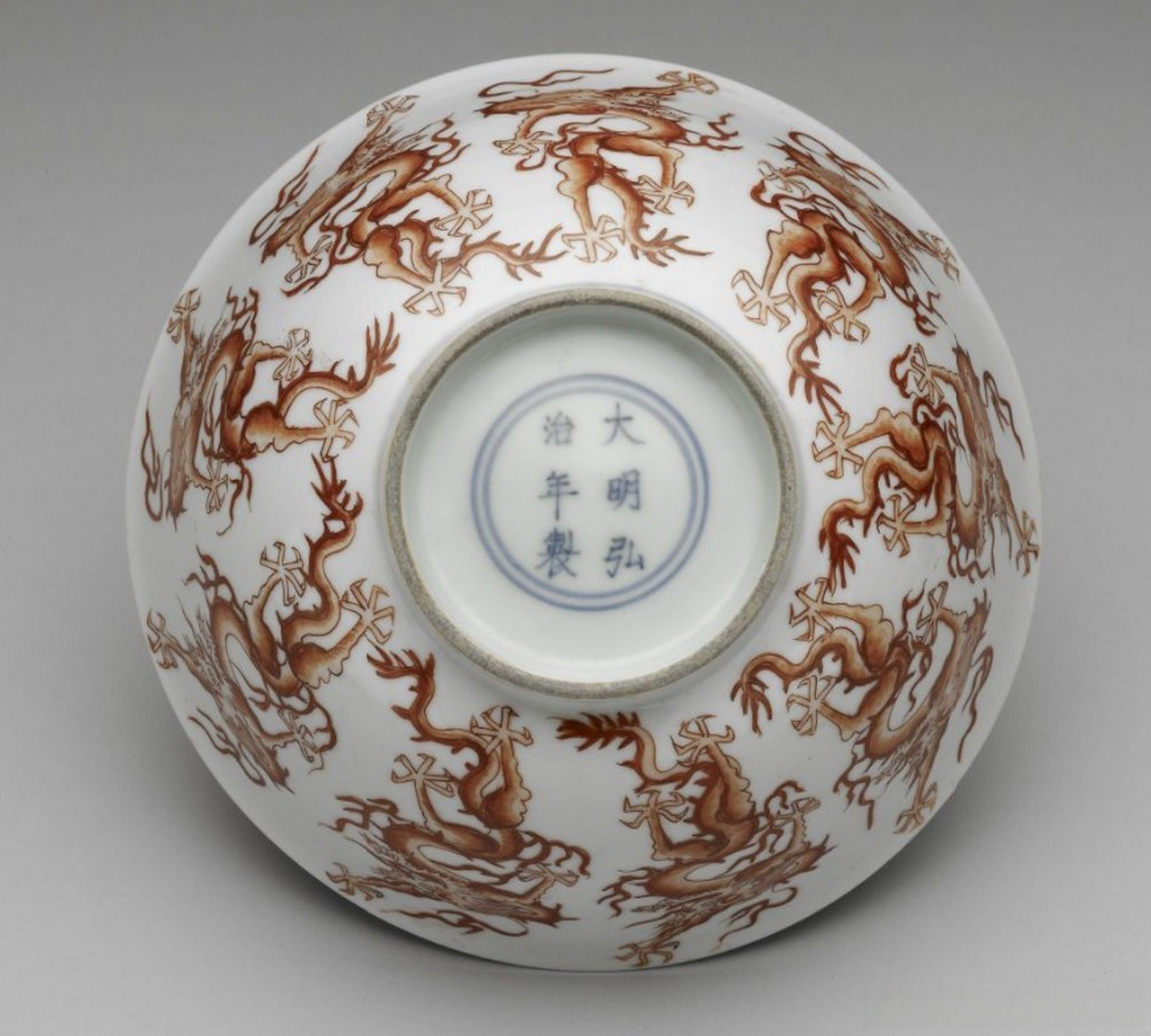 明.弘治 描红九龙纹碗|台北故宫藏
