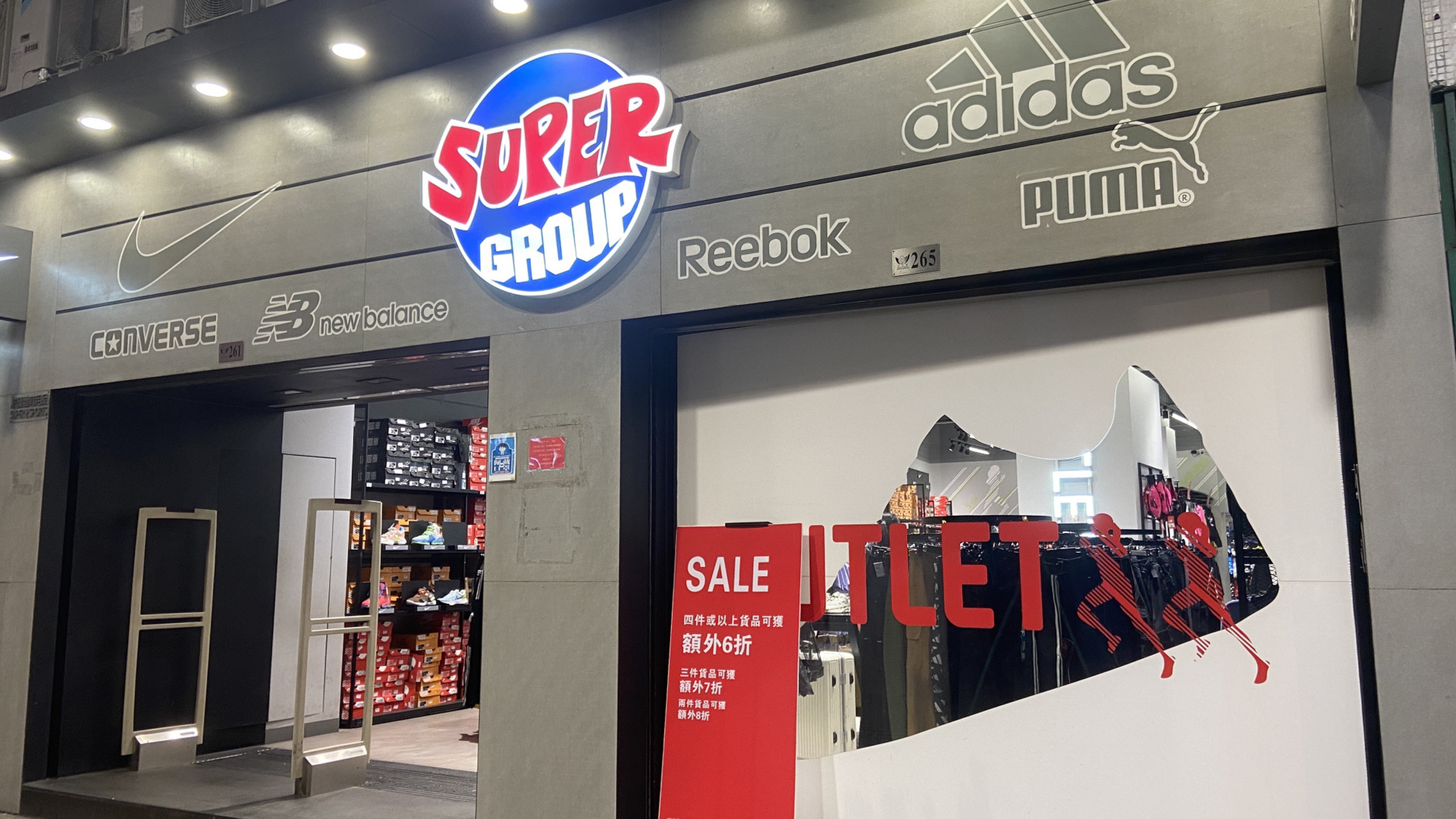 澳门不能错过一家奥特莱斯折扣店!