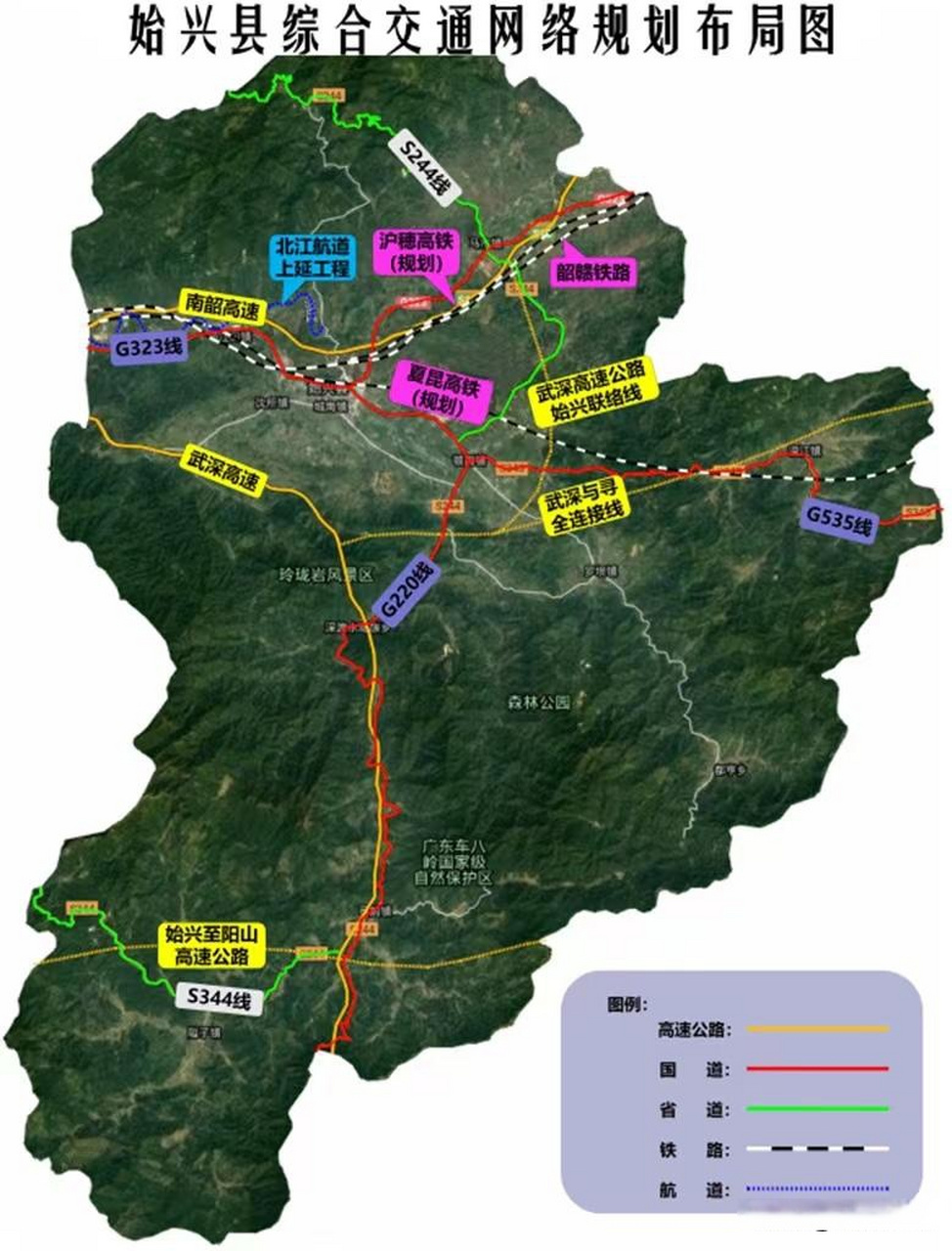 韶关市始兴县十四五交通运输(高铁,高速等)规划韶关头条韶关 (1)铁路