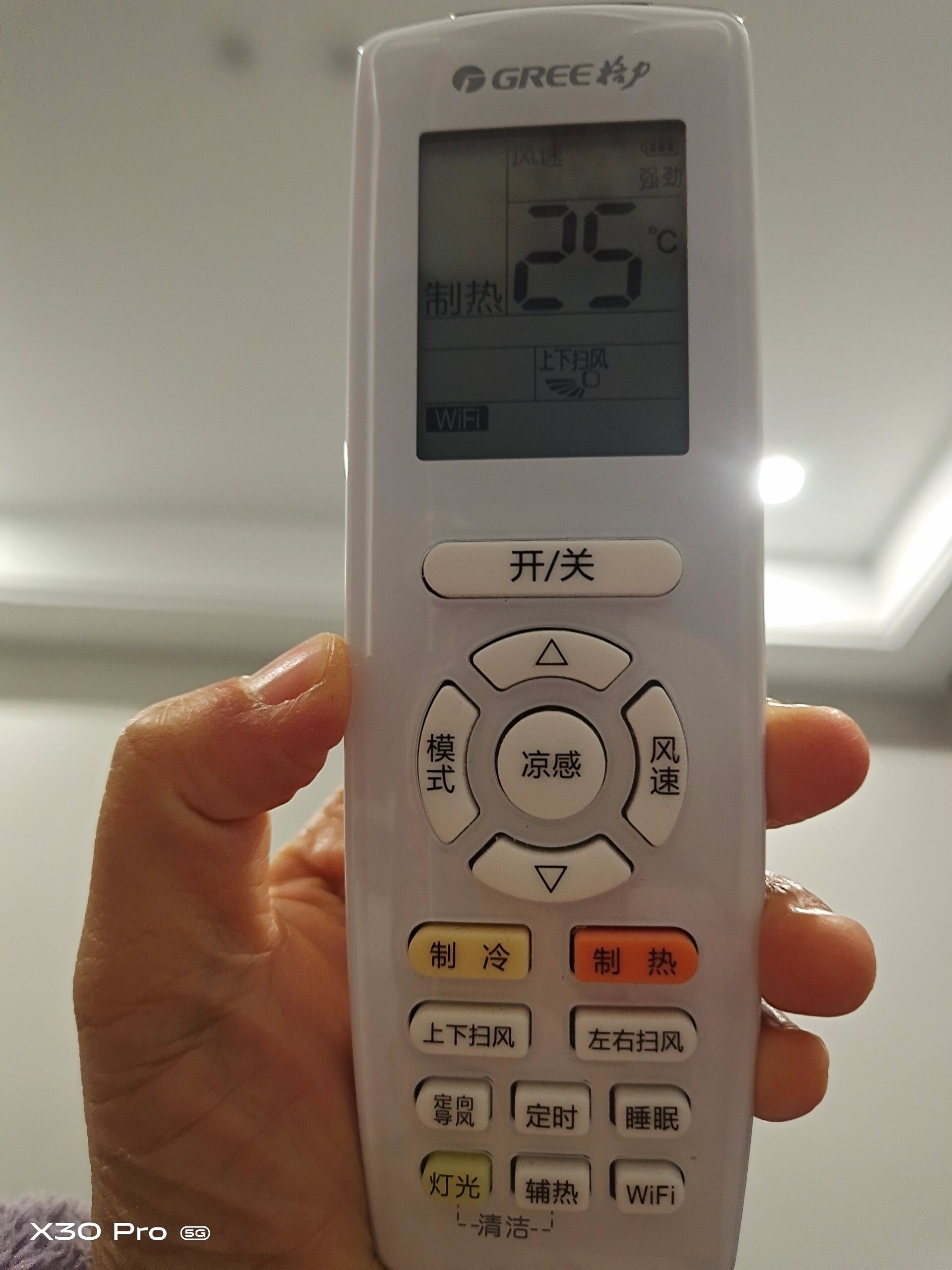 2025年10月20日 第24页