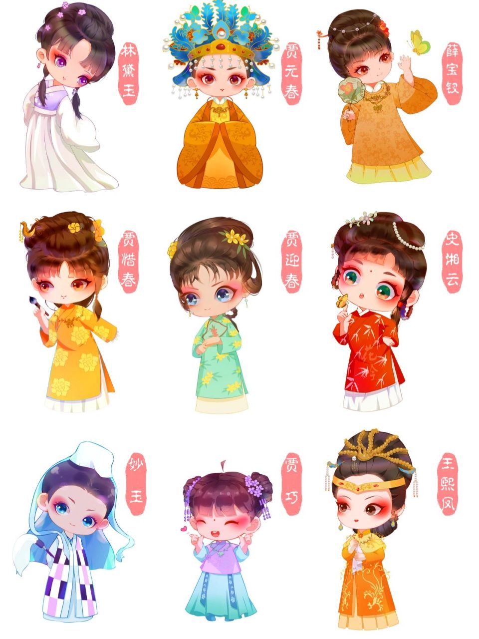 金陵十二钗(1—9) 金陵十二钗指的是《红楼梦》中的看上去柔柔弱弱的
