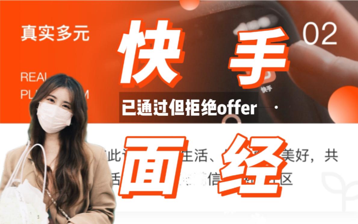 收到offer壁纸图片