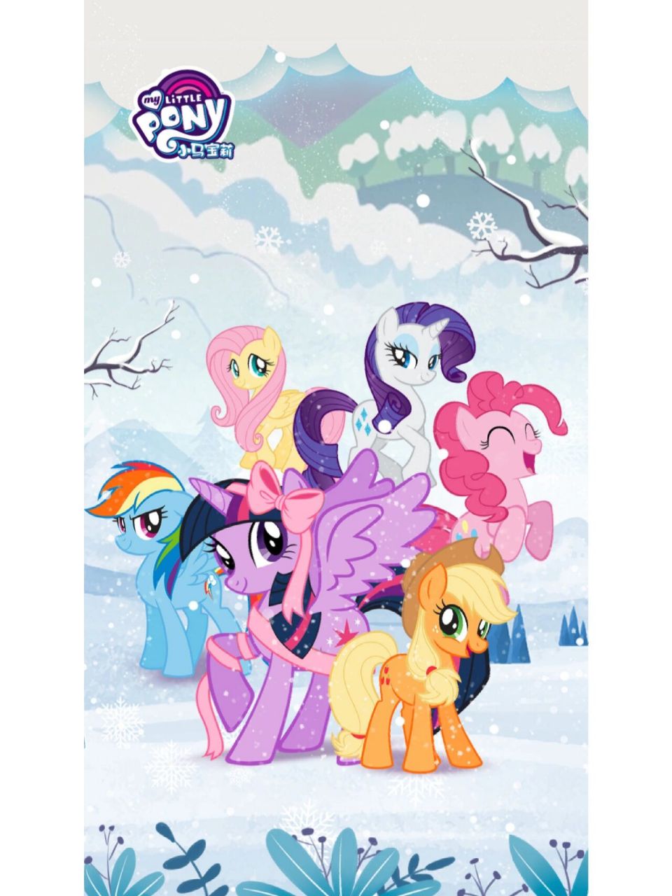 小马宝莉壁纸|0606 非原创8715图源01侵权删93 小马宝莉