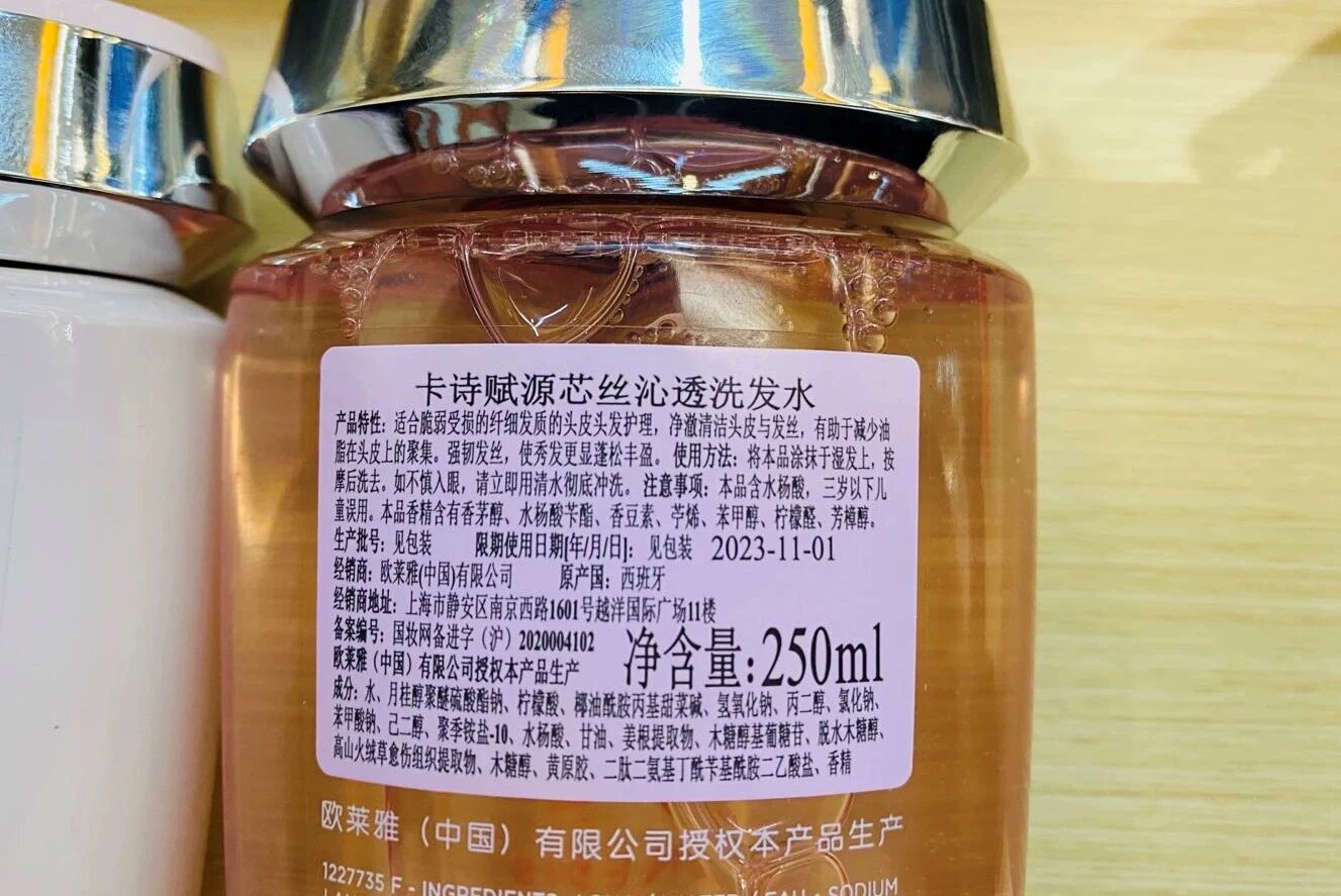 卡诗洗发水这么贵?值得入吗有平替吗