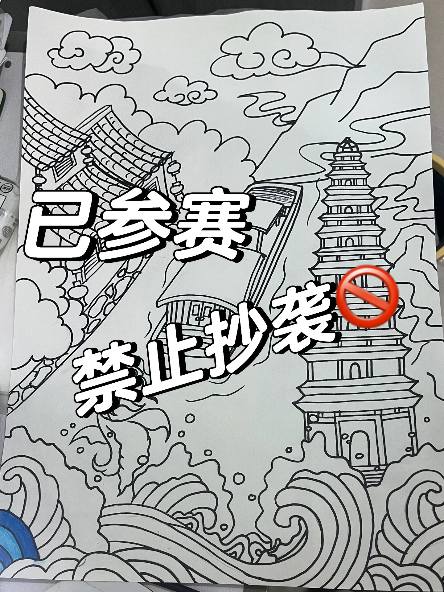 我心中的大运河绘画图片