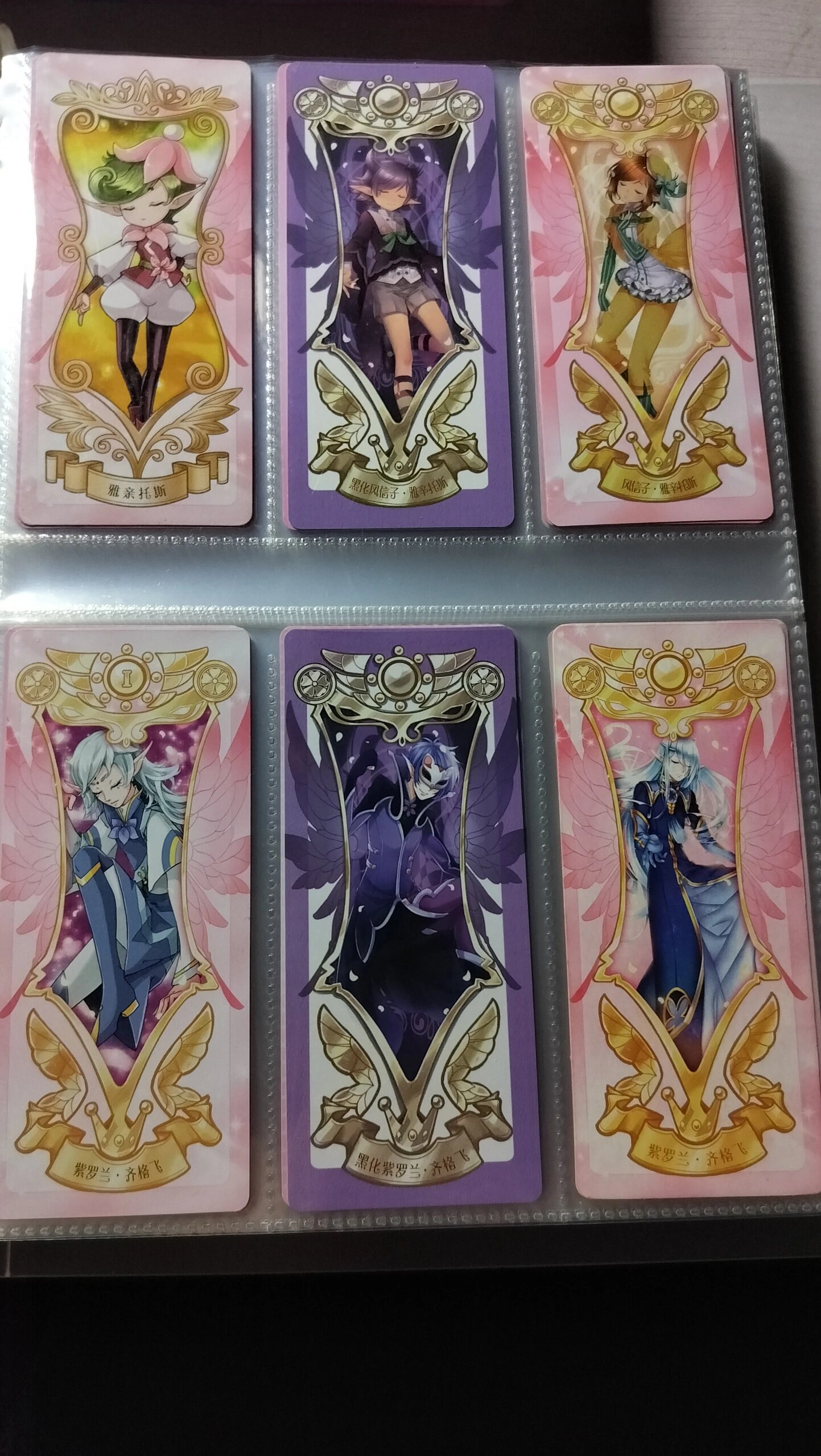 小花仙花精灵王卡牌全套(上