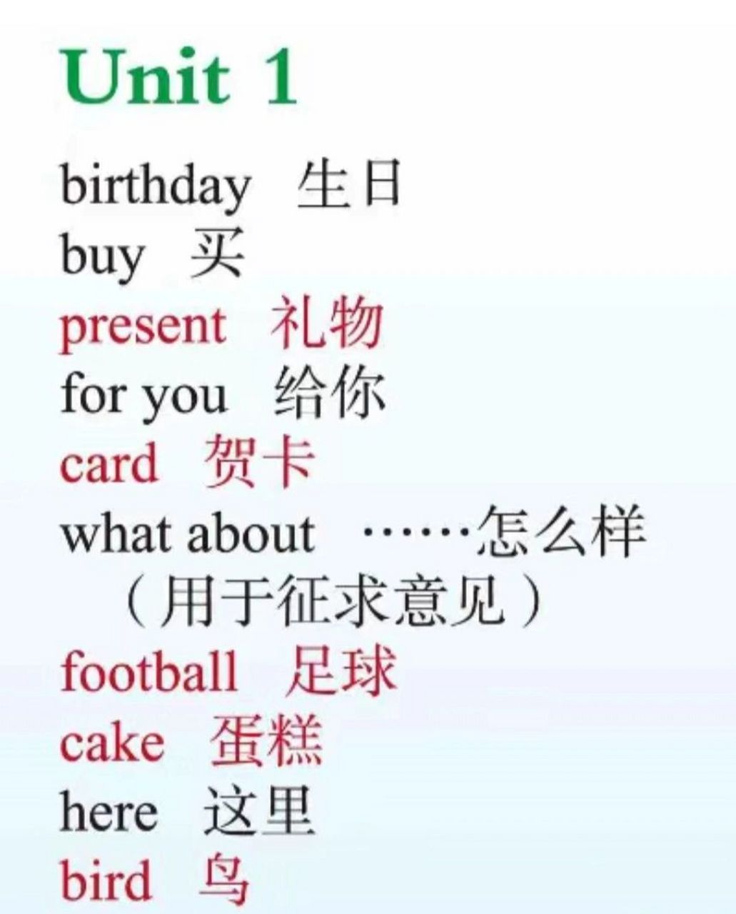 闽教版三年级下册英语单词 闽教版三年级下册英语单词