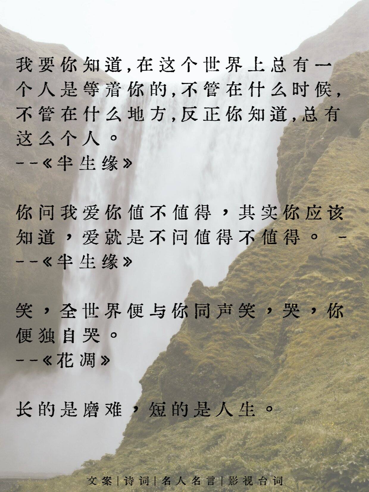 张爱玲经典语录摘抄 总有一句触碰你的心灵