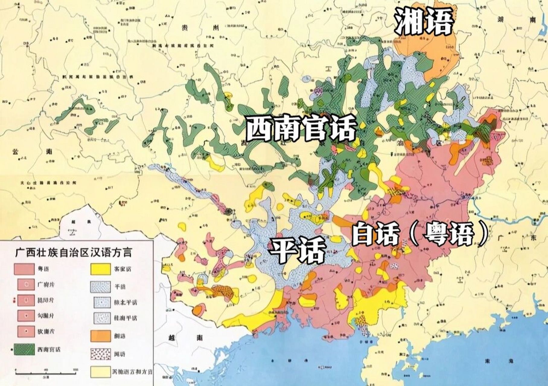广西方言地图:其实没有统一的"广西话" 广西南宁人周某,用一口南宁