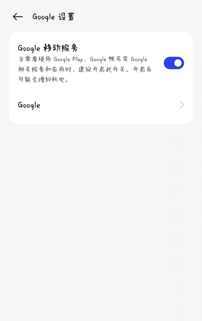 googleplay注册账号手机号无效=google play手机号码注册不了