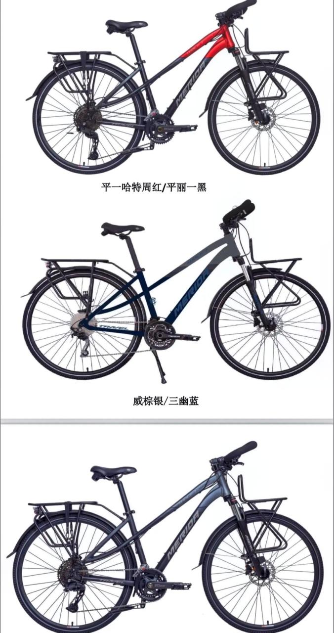 美利达24版野狼7震撼上市.让骑行成为一种生活