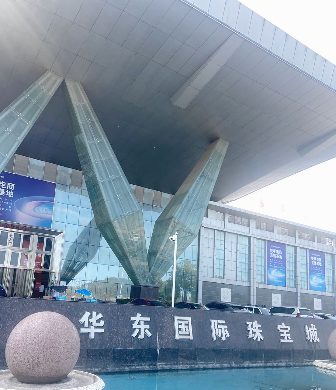 带你走进珍珠批发源头市场6015诸暨山下湖 今天天气