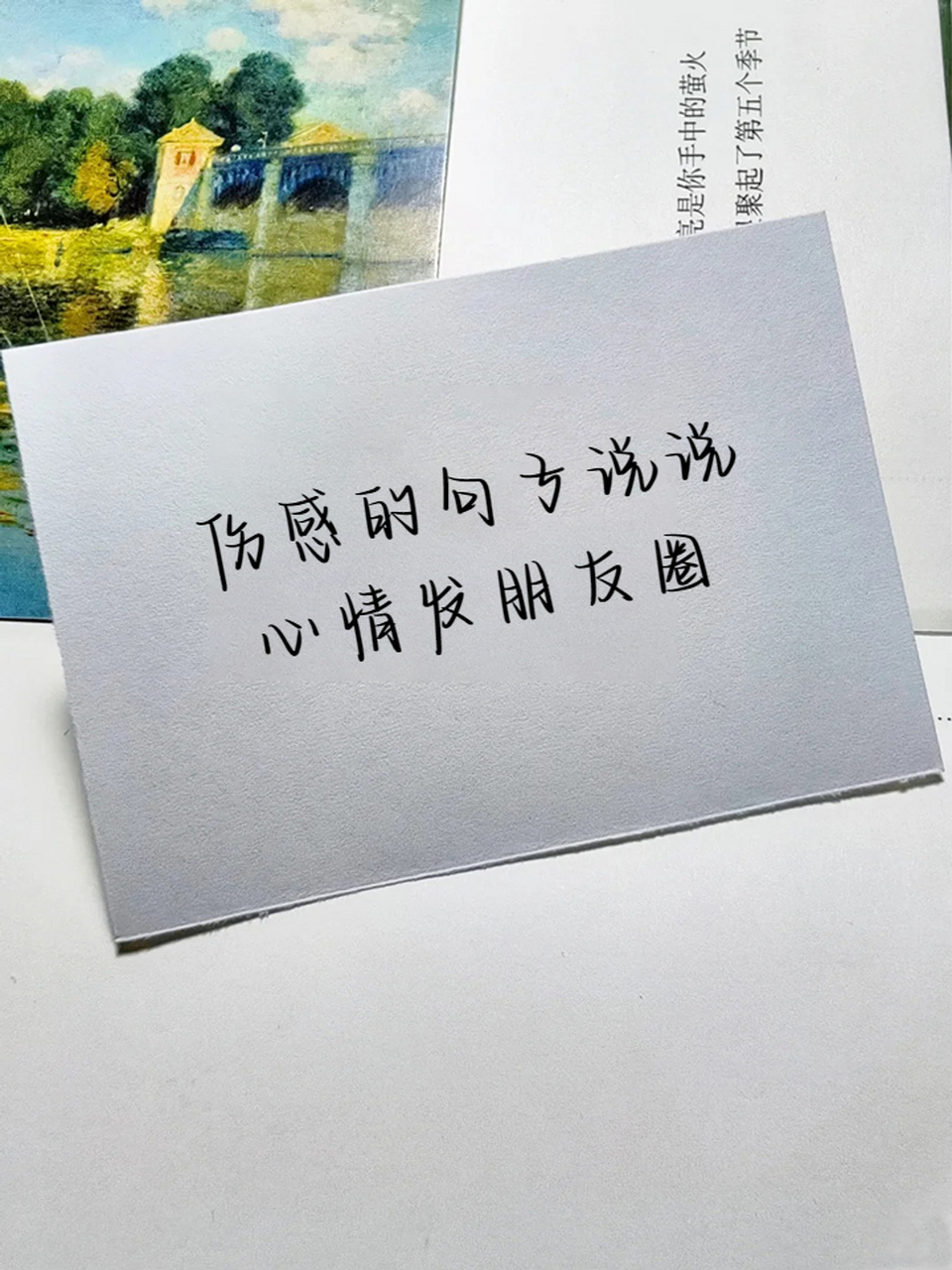 伤感的句子说说心情发朋友圈 心痛如秋风扫落叶,誓言成泡影,失去后才