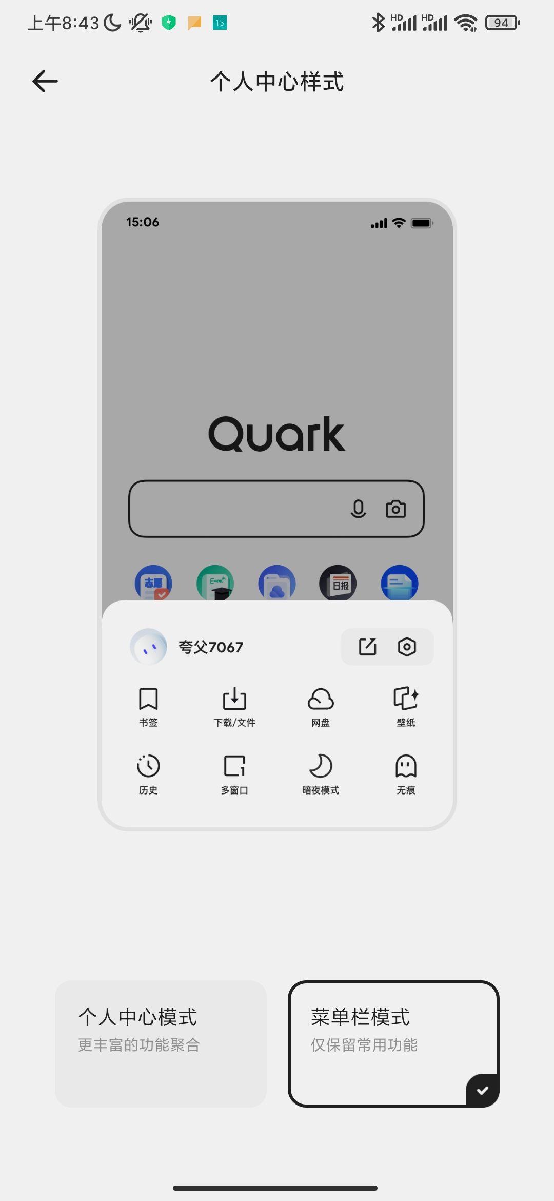 夸克浏览器app官方下载正版_夸克浏览器app官方下载正版中国智能制造 夸克欣赏
器app官方下载正版_夸克欣赏
器app官方下载正版中国智能制造 必应词汇