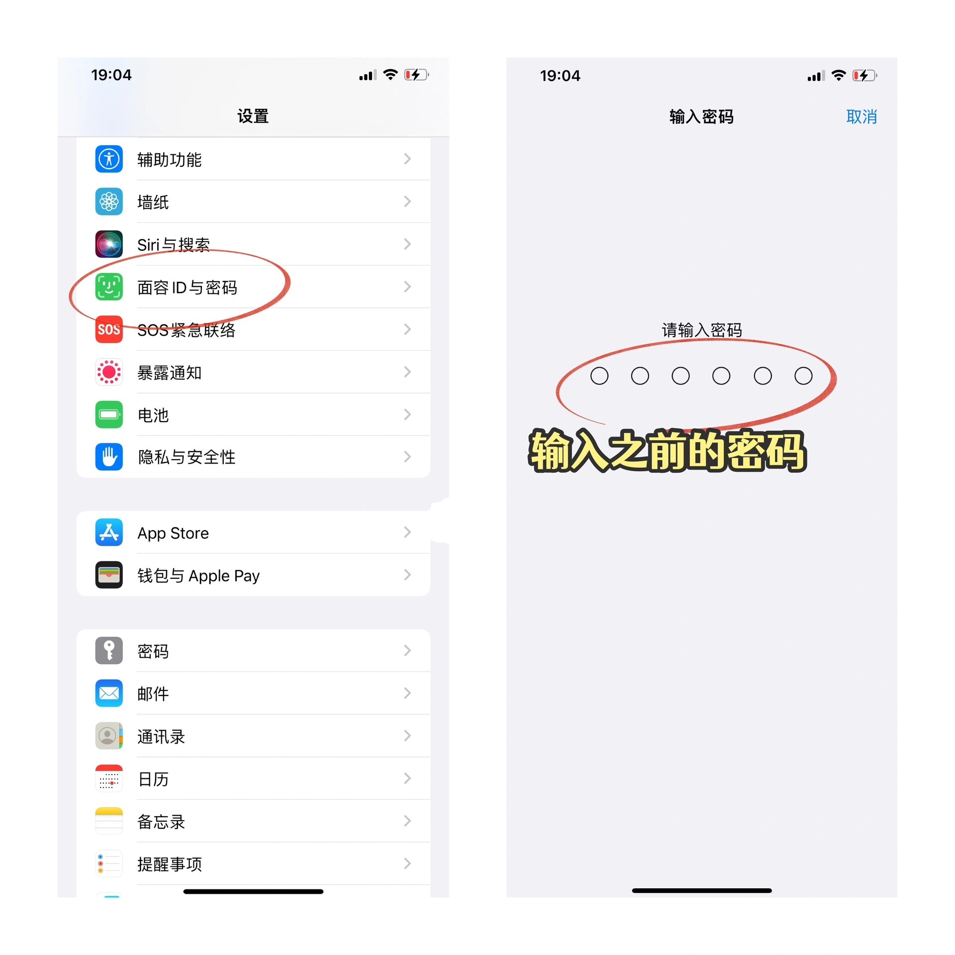 这么方便91 设置密码为四位数更加方便好记,同时还可以自定义设置