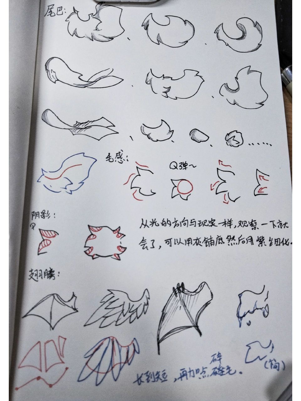 兽设素材2.0 发发素材吸吸