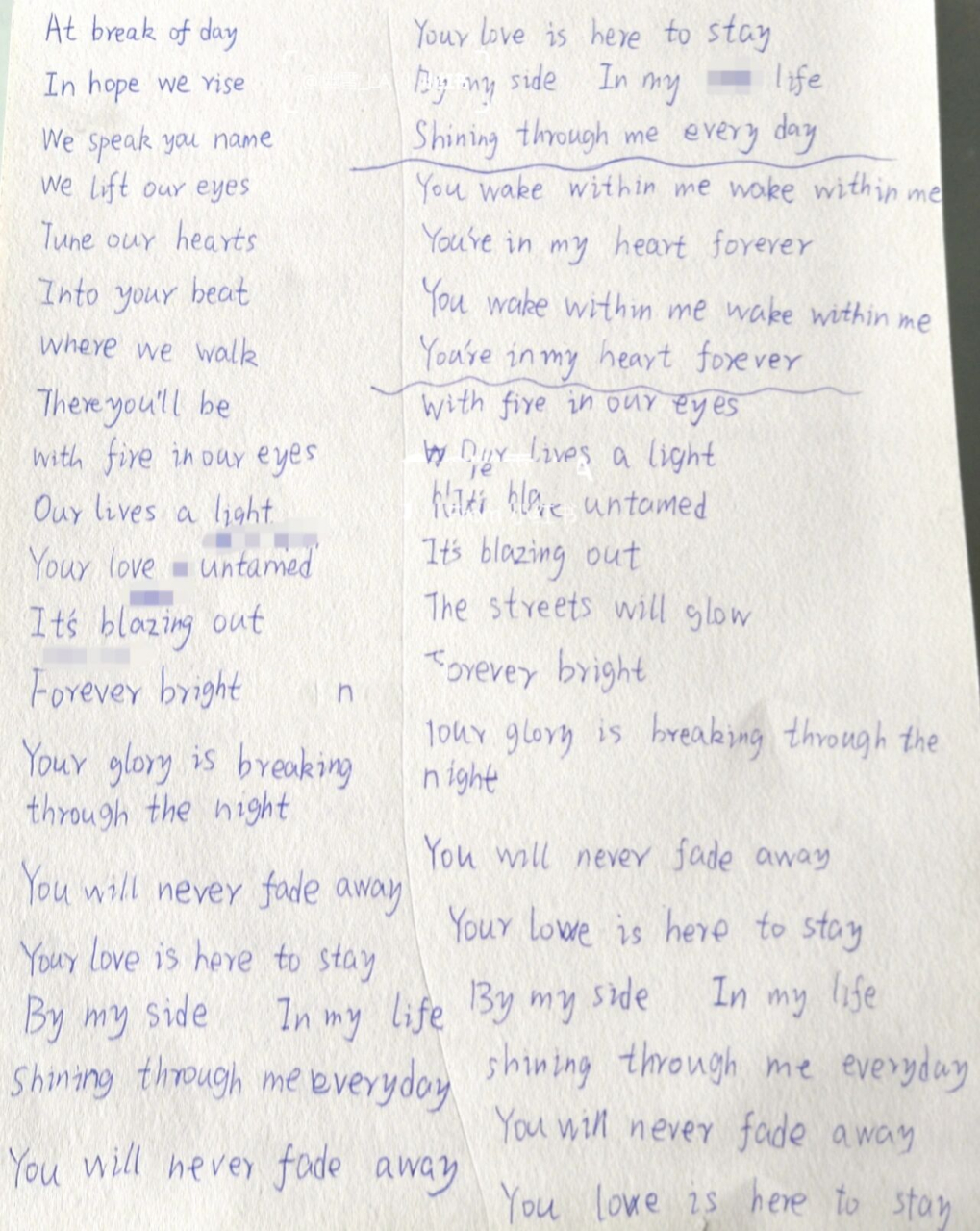 wake歌词 喵的手废了