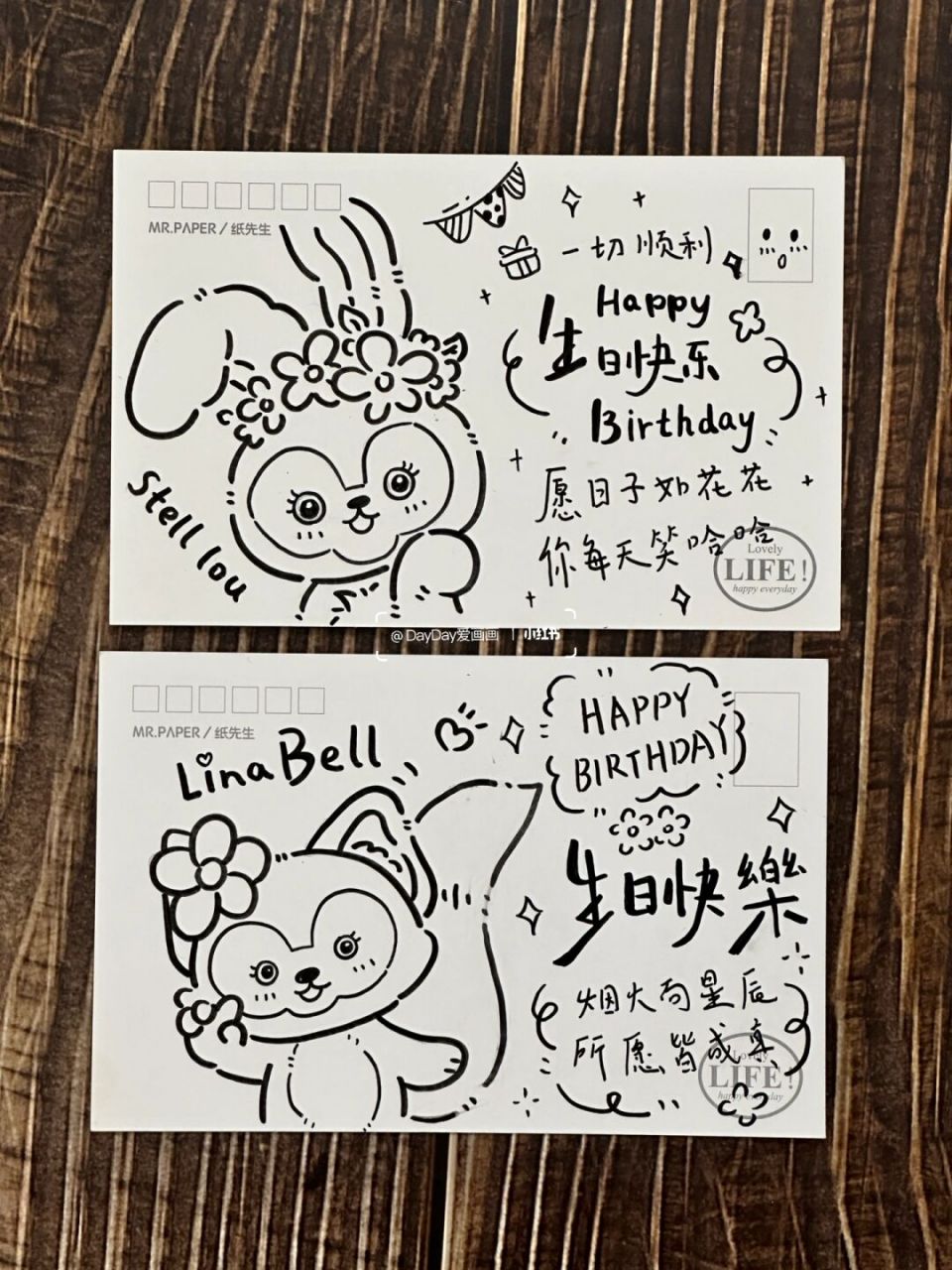 简笔画|迪士尼简笔画生日贺卡来啦,快收藏 喜欢玲娜贝儿和星黛露的bb