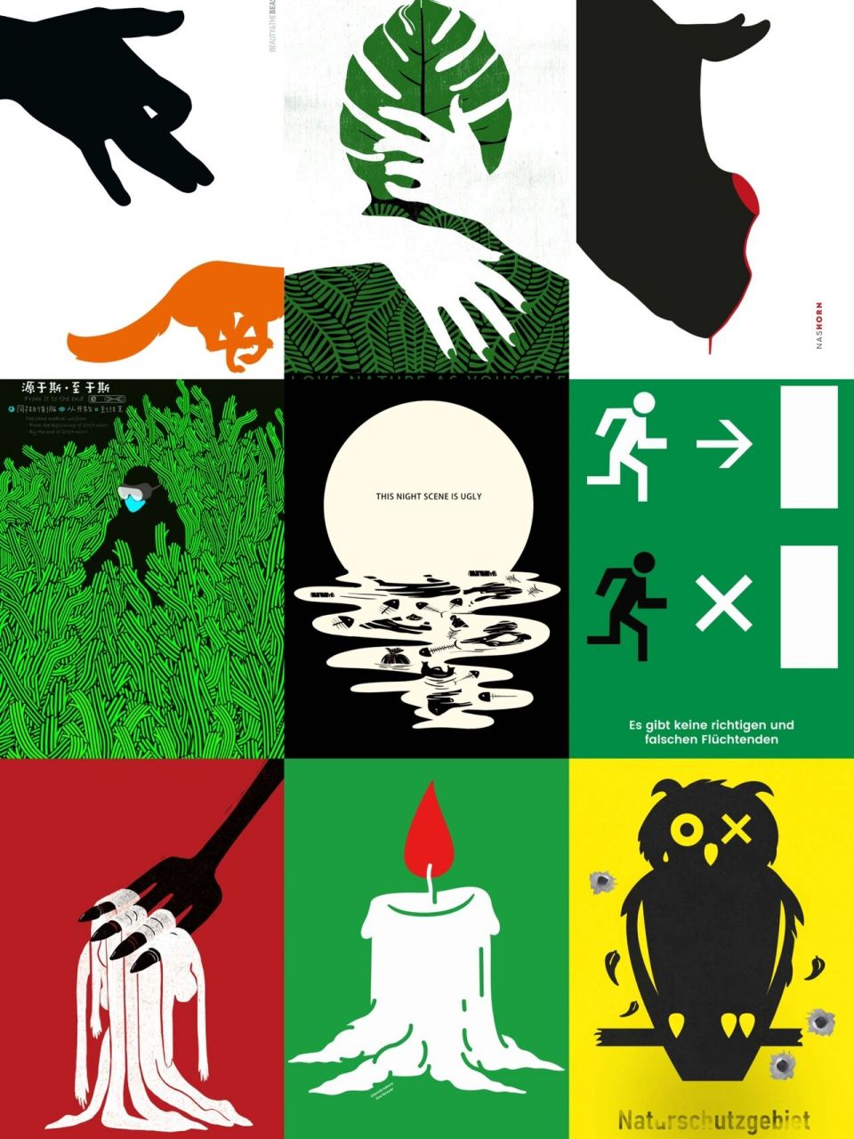 创意图形海报设计分享 来源于德国火花海报设计奖作品