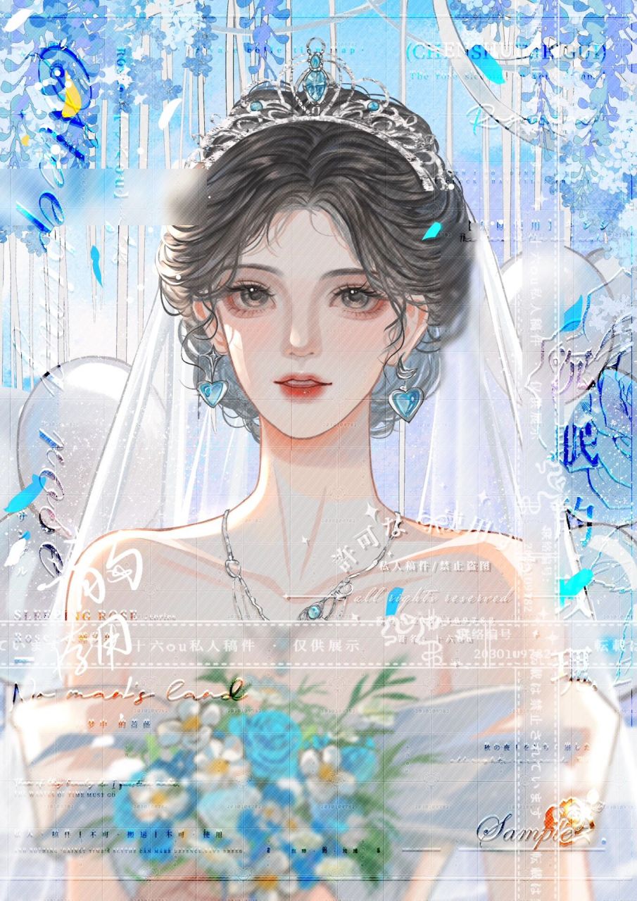 婚稿/谢辞7015 许呦 画了蓝色调的婚礼 已授权源创新家啦!