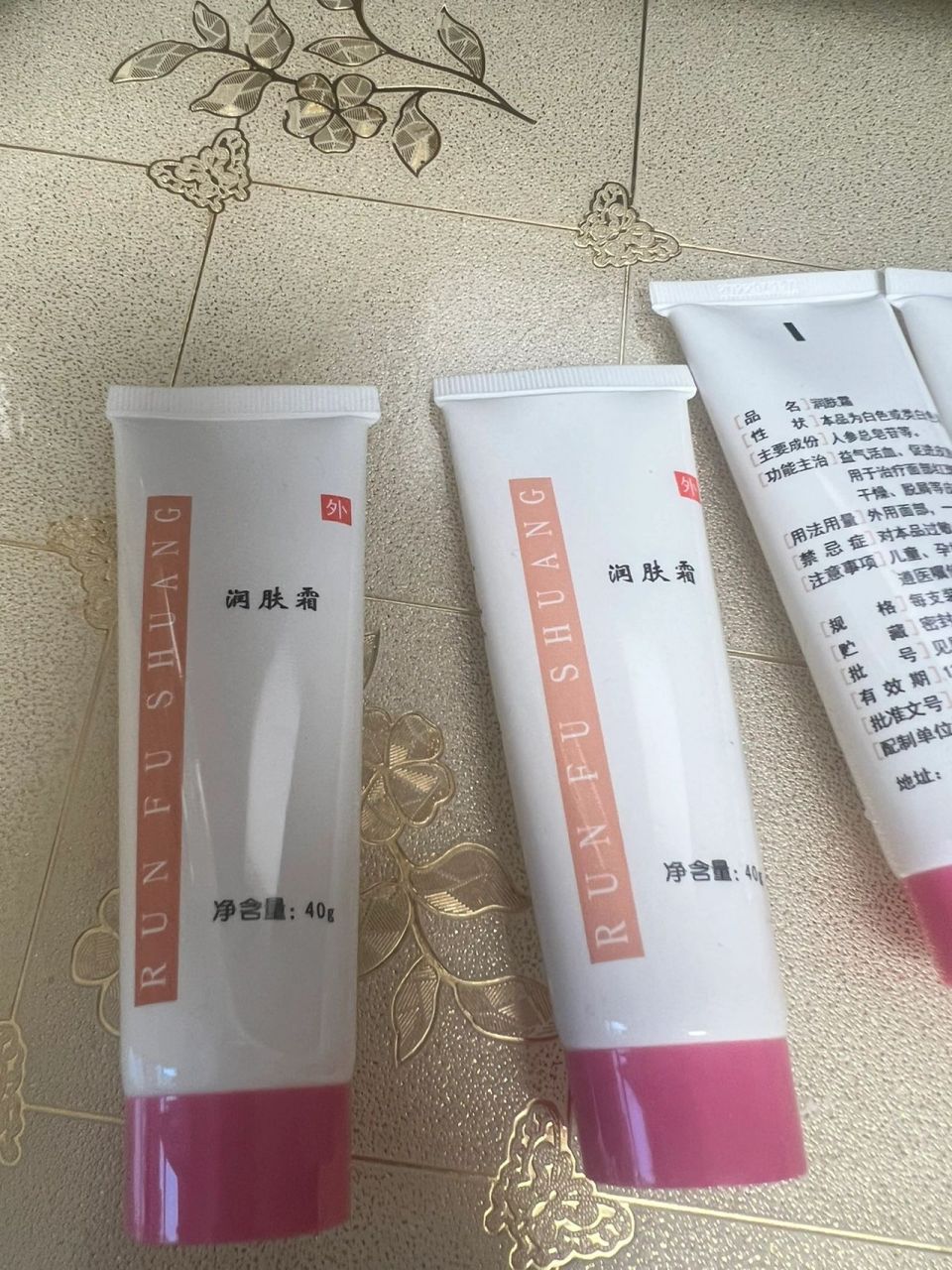 试试～北京空军总医院自己研制的"润肤霜" 据说,全北京最权威的治疗