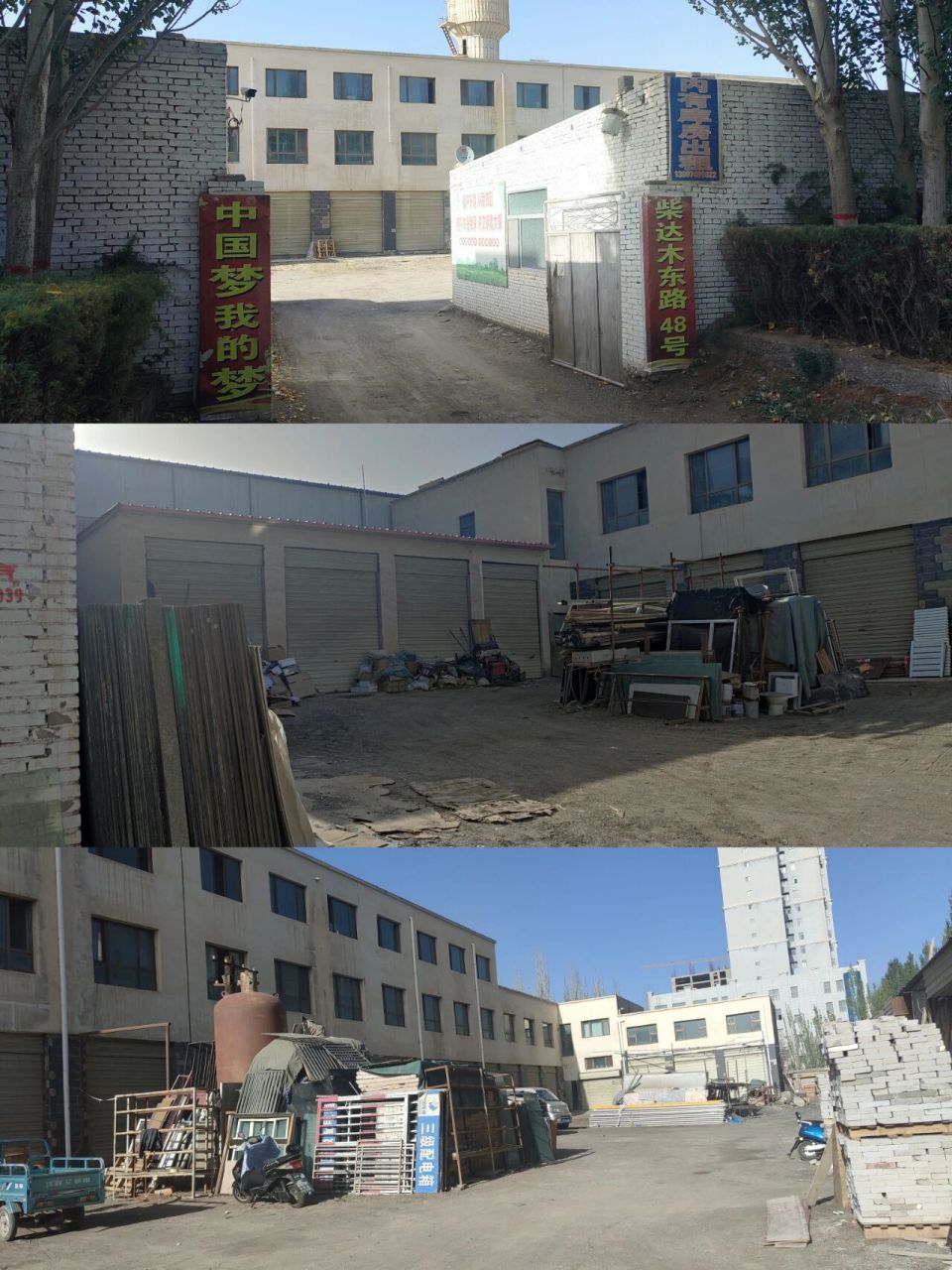 传说中的-格尔木疗养院 打听到了地址柴达木东路46号 晚上不太敢来