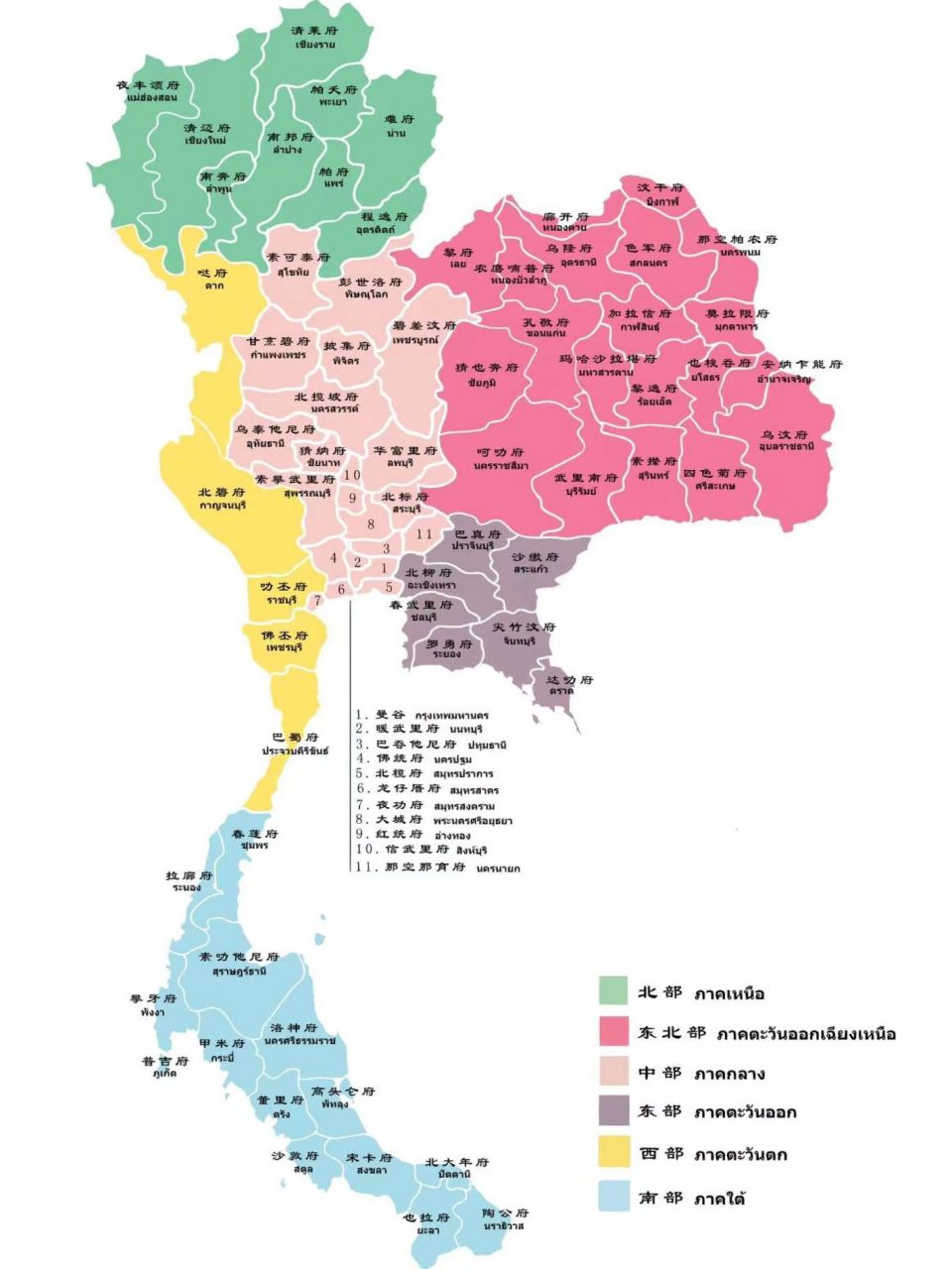 泰国地图附上每个府的泰语