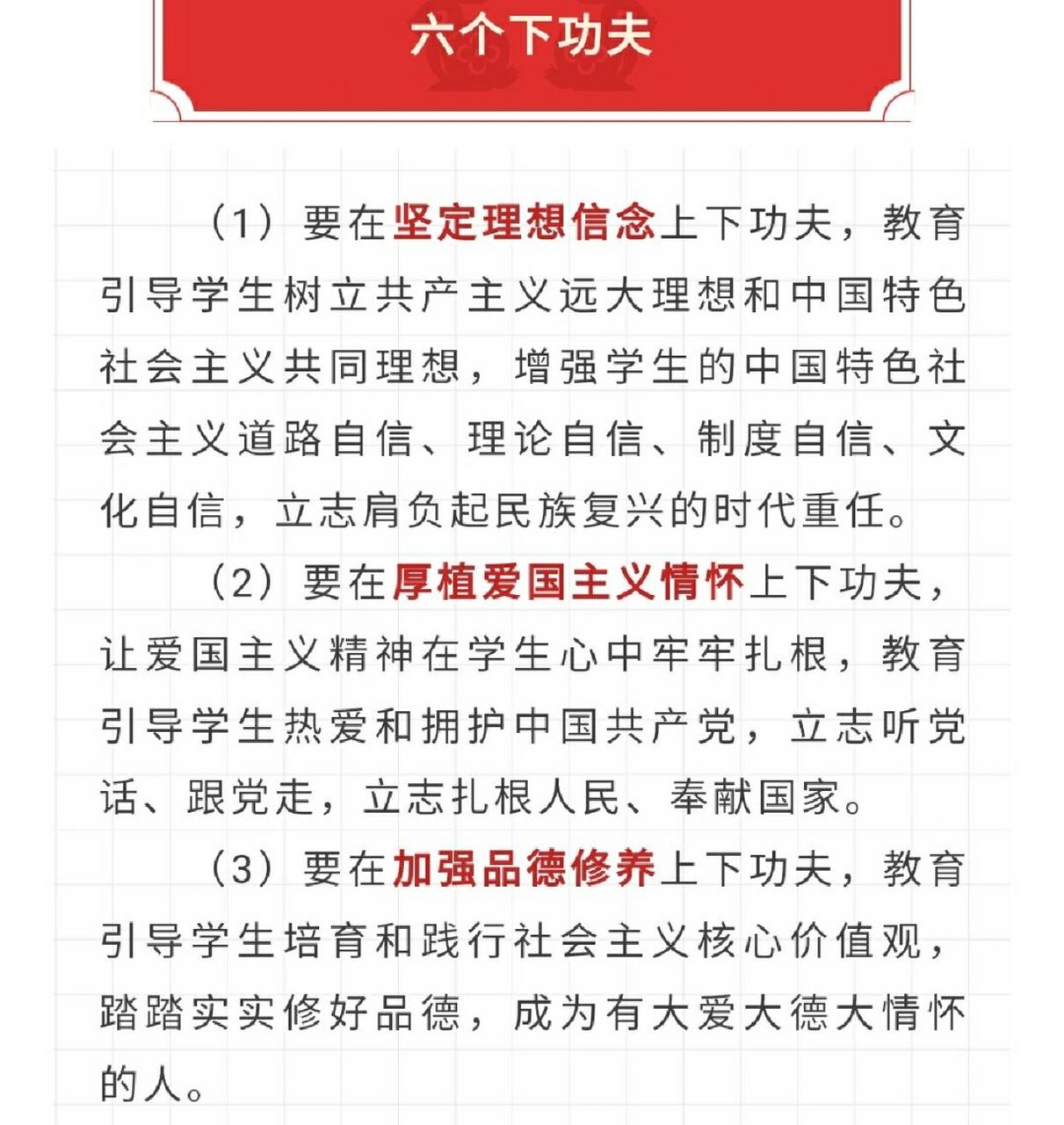 全国教育工作大会（全国教育工作大会是哪一年） 天下
教诲
工作大会（天下
教诲
工作大会是哪一年）《天下教育》 教育知识