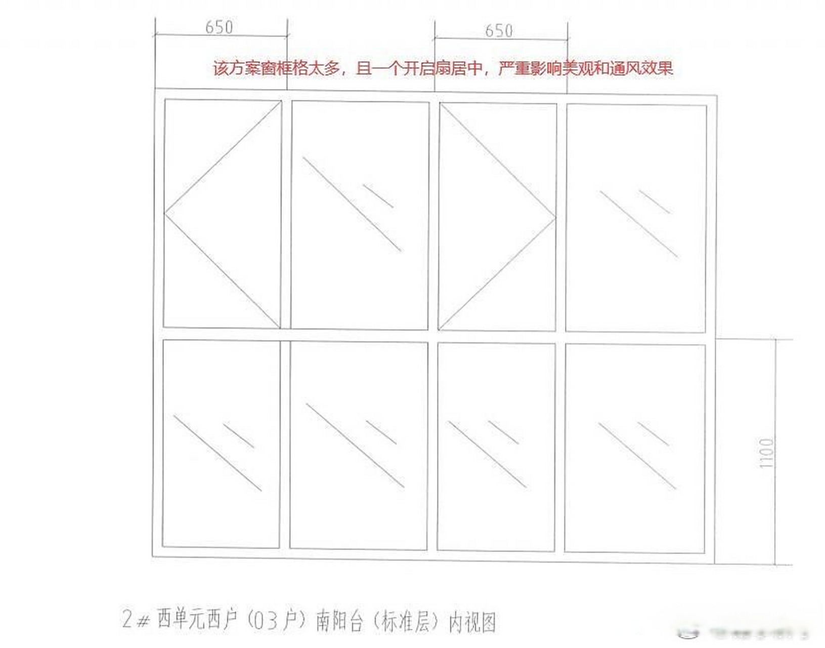 济宁#【华硕天韵物业强制执行二期住户阳台封闭方案,官方回应】 华 