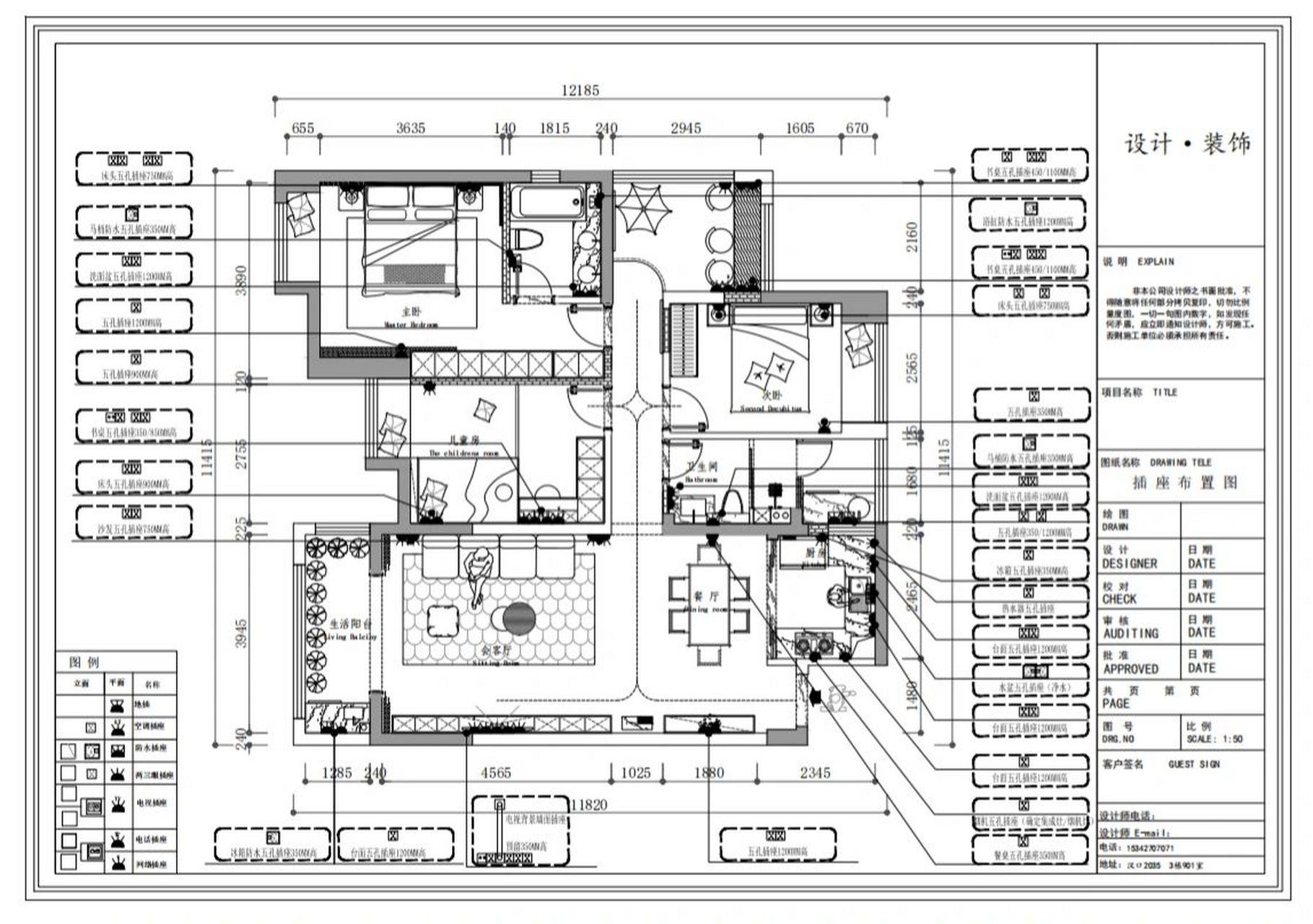 新家装修|自装必看|一套家装cad施工图 自家一套cad施工图如下: 顺序