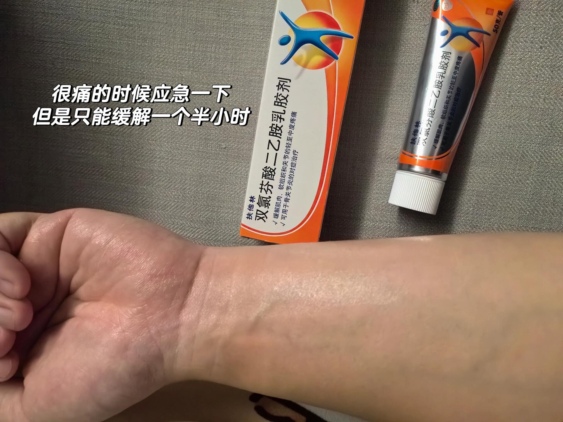 痛风 没想到这么快就第二次痛风了,真是无语😑!