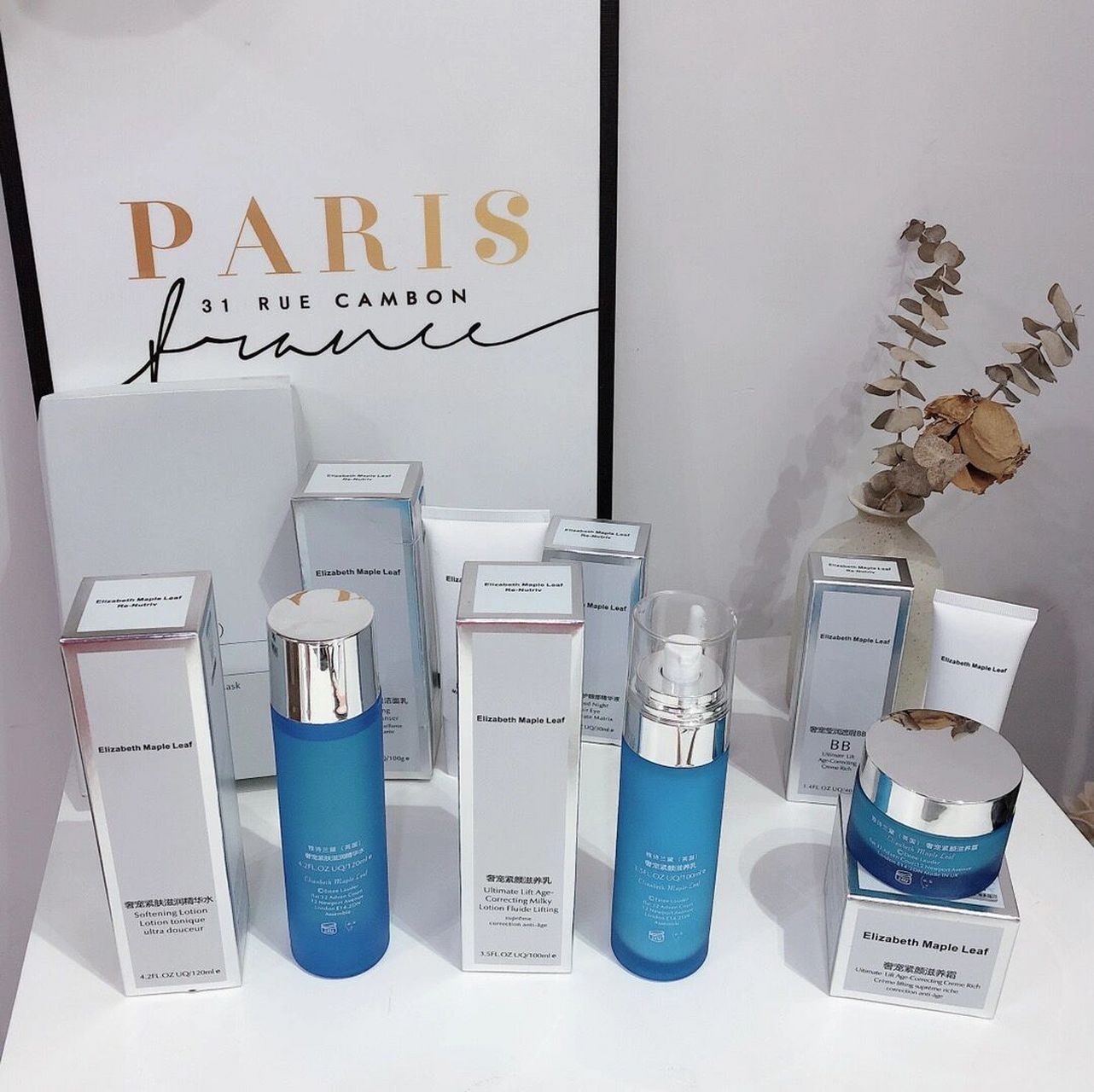 雅诗兰黛uk 奢宠系列 雅诗兰黛伊丽莎白枫叶护肤品是英国热销多年的