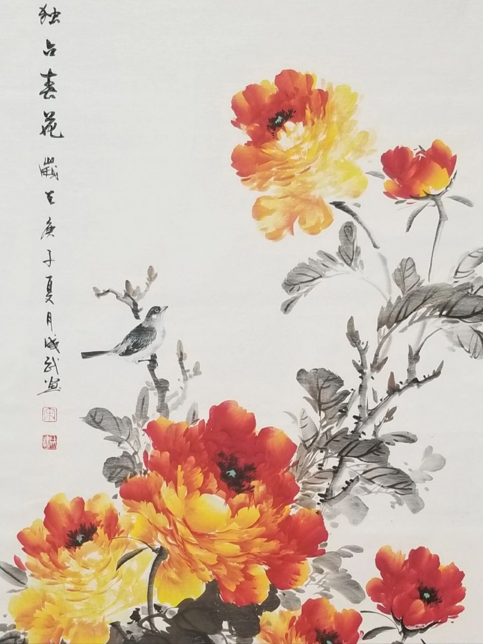 国画牡丹 家公的画,橙红色的大朵牡丹,金灿灿的调色,太雍容华贵了吧