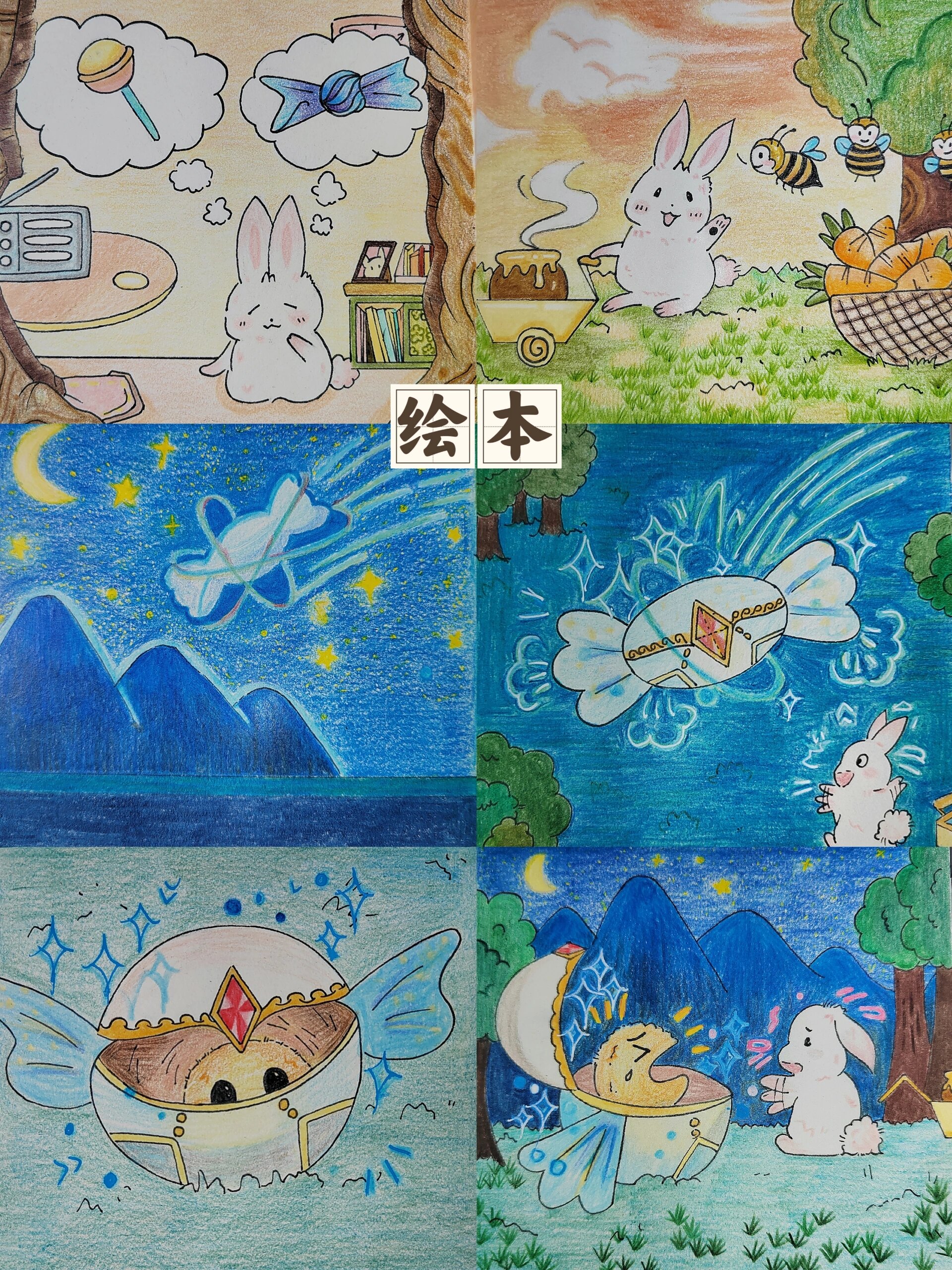 绘本1⃣学前教育‖美术作业‖期末周🎨