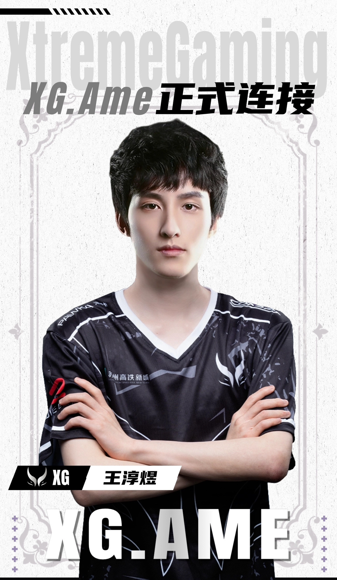 游戏欧皇陈本伟