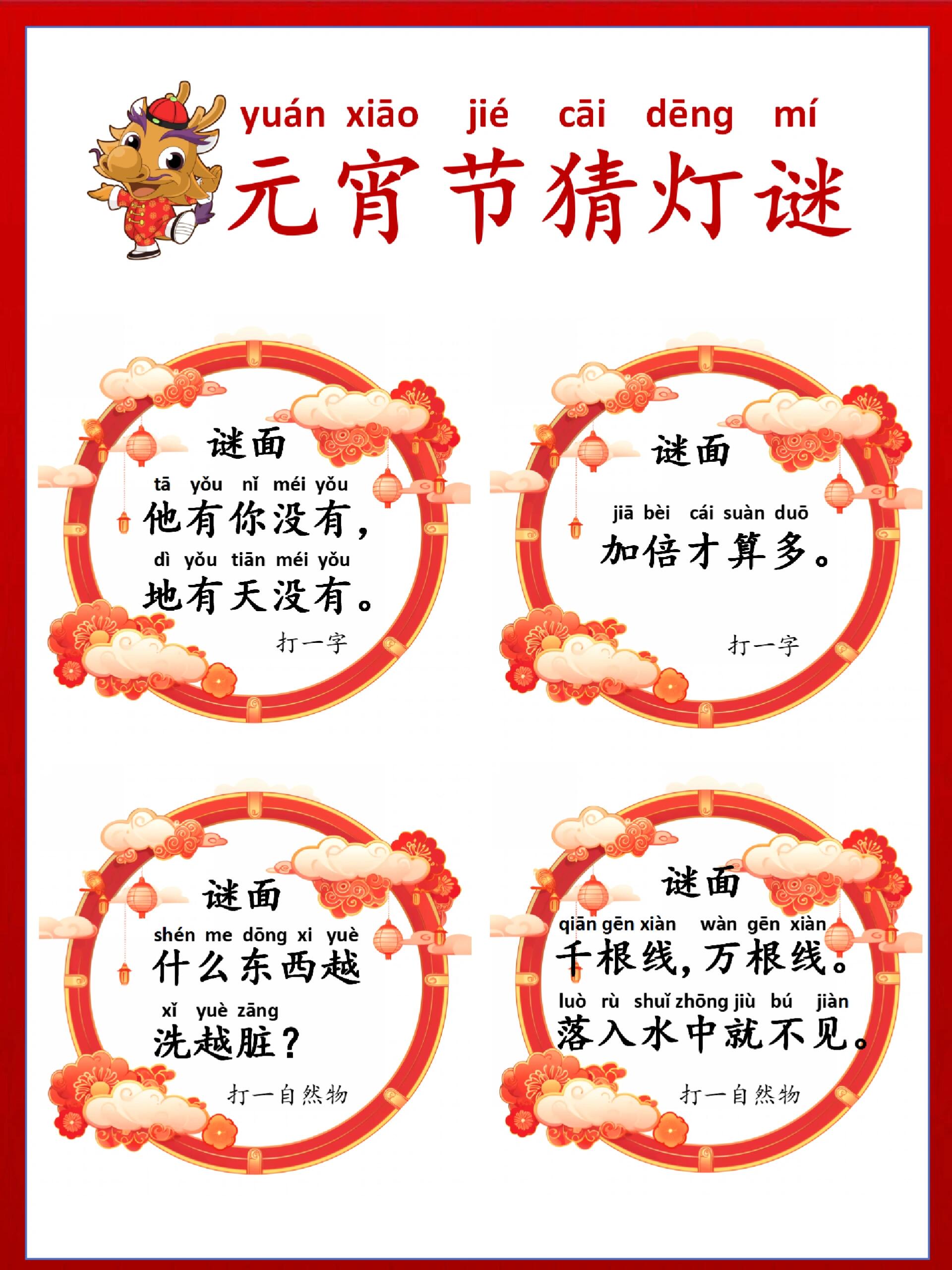 建议收藏⭐️