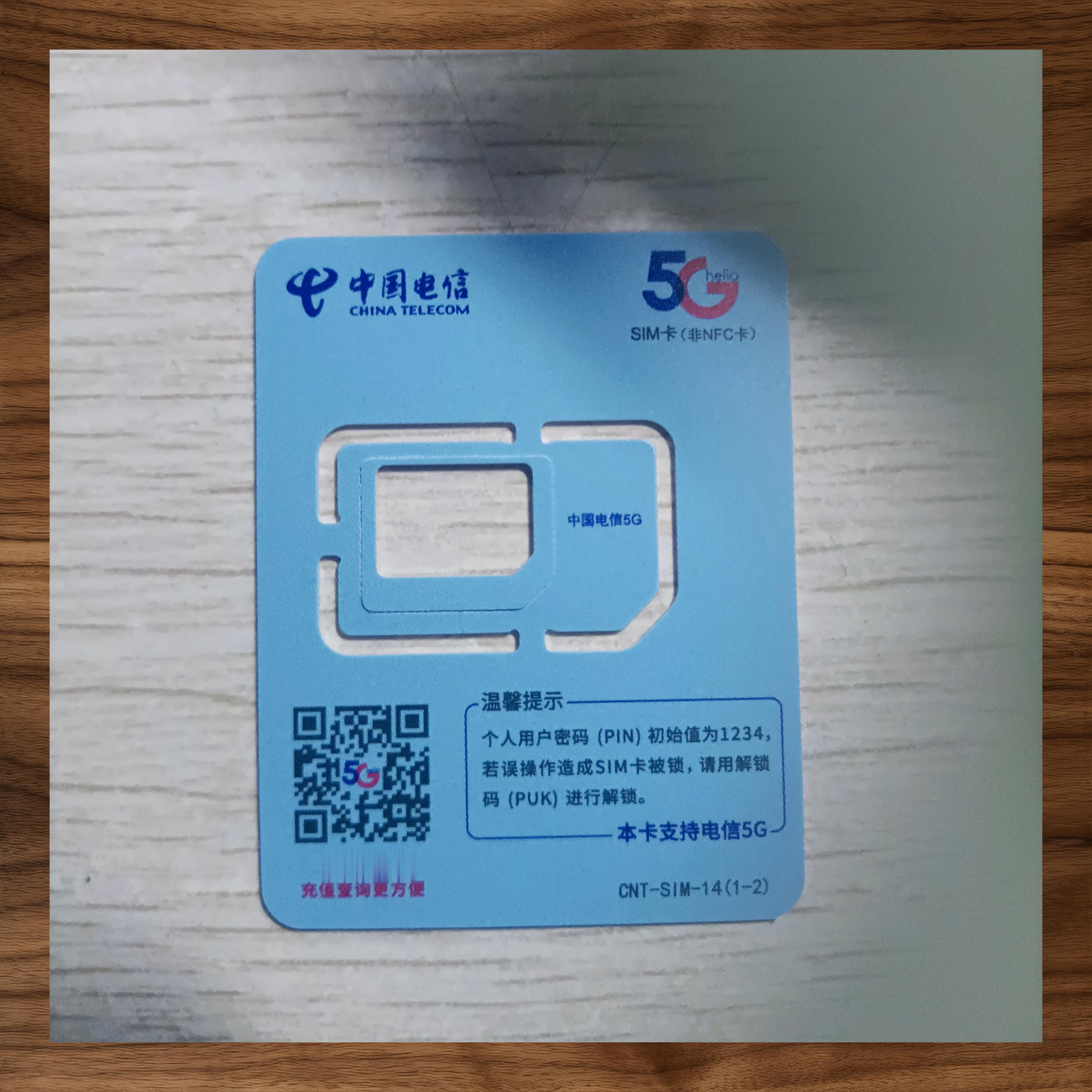 办电信卡需要什么(办电信卡需要什么条件)