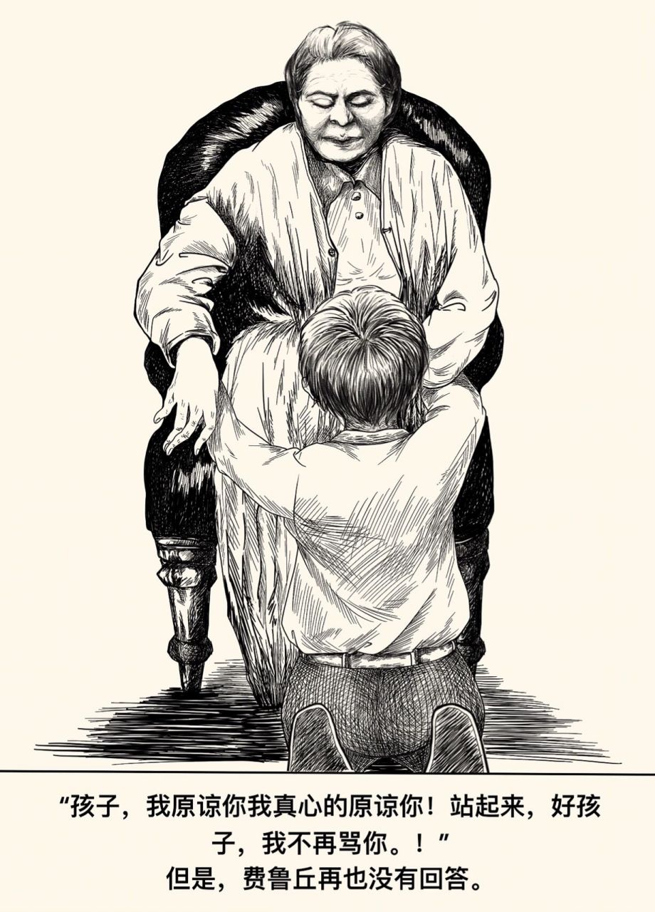 《爱的教育》文学插图设计 有借鉴一些原书的插图元素.