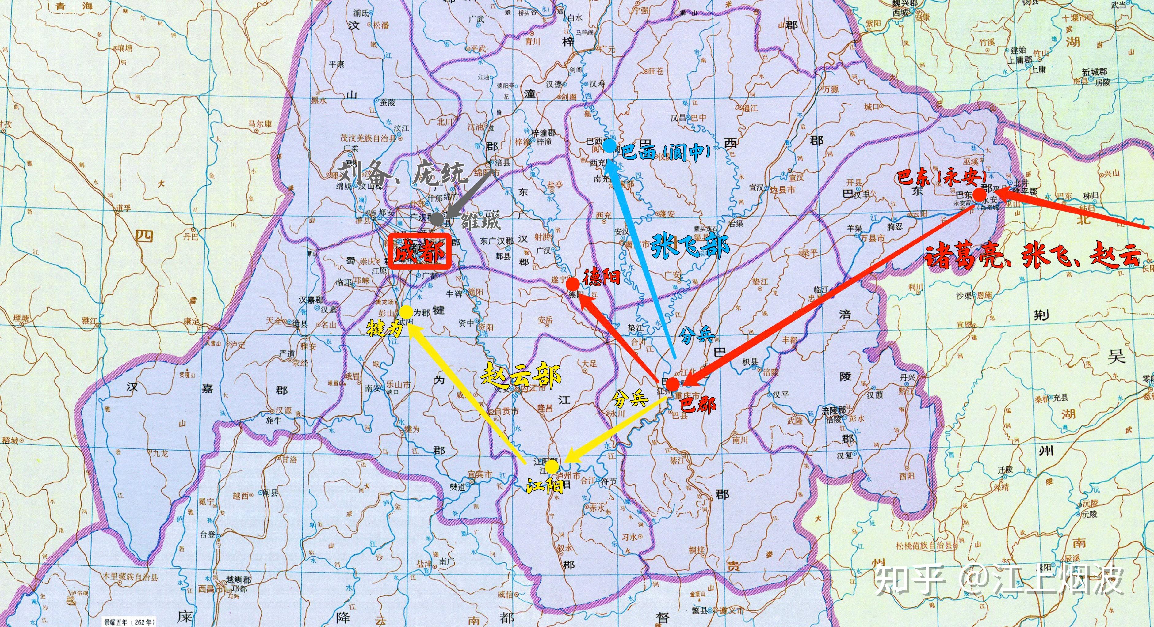 刘备入川路线图图片