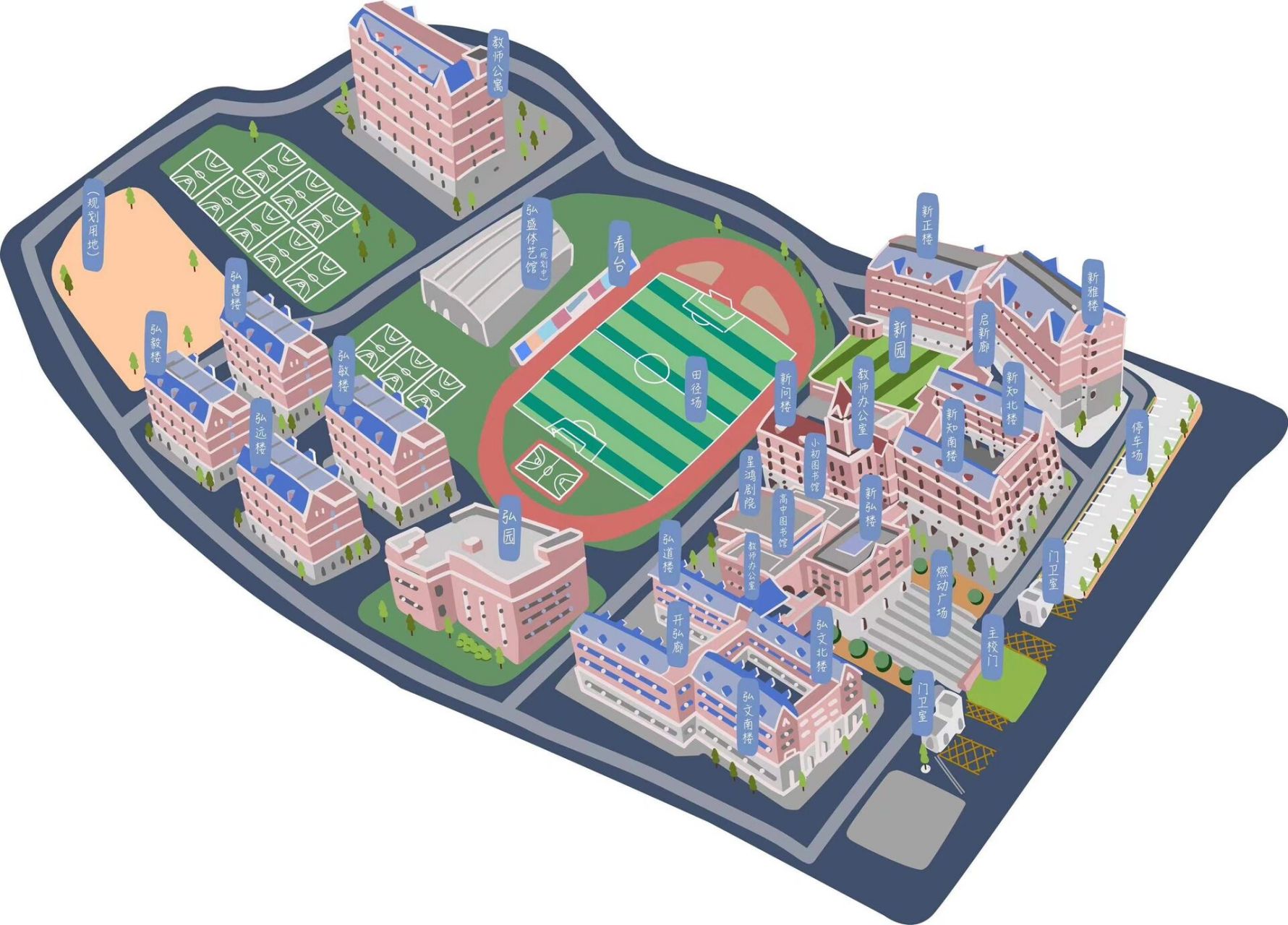 新弘学校(校园地图 手绘校园地图