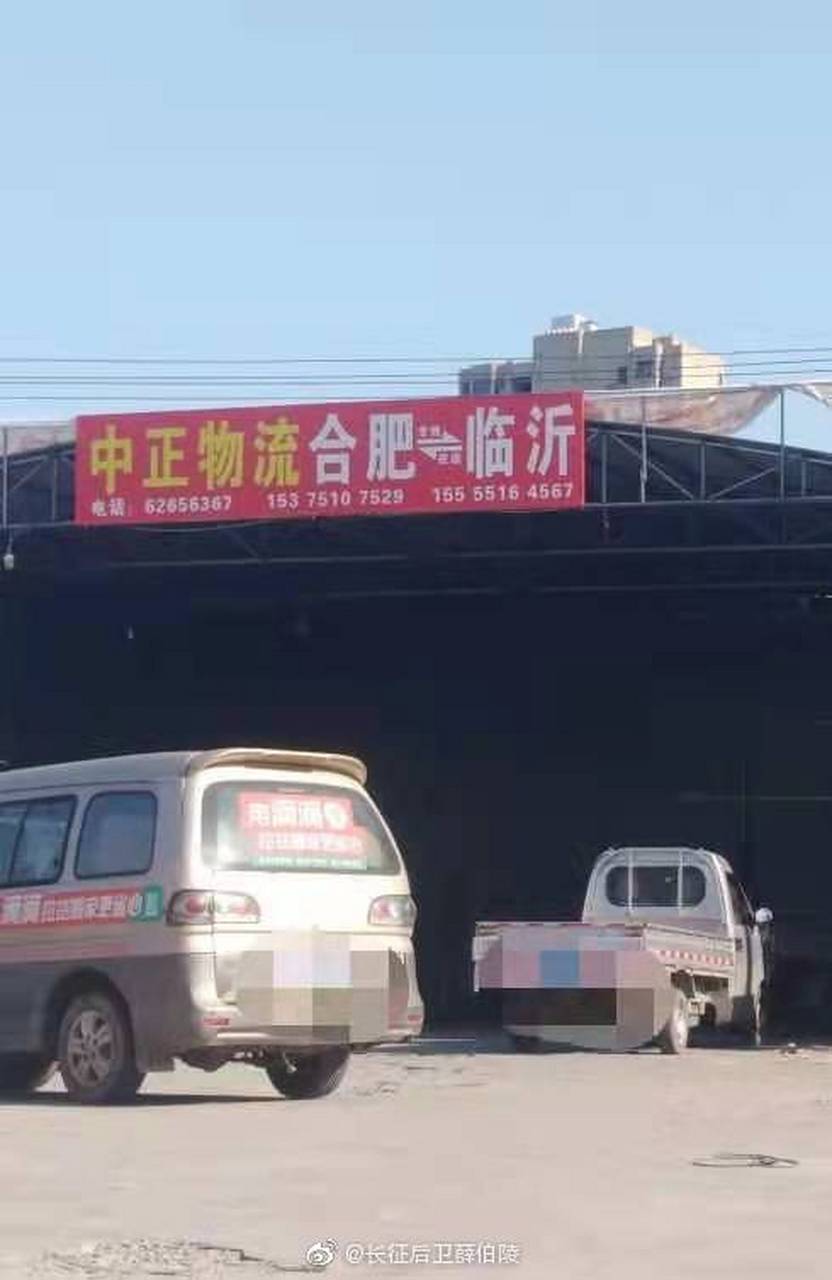 哈?凱申物流開分店了[三哈]