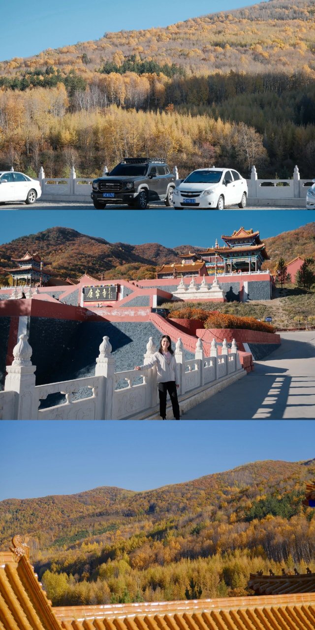 10.14承德|康宁寺 美林谷环线起始点