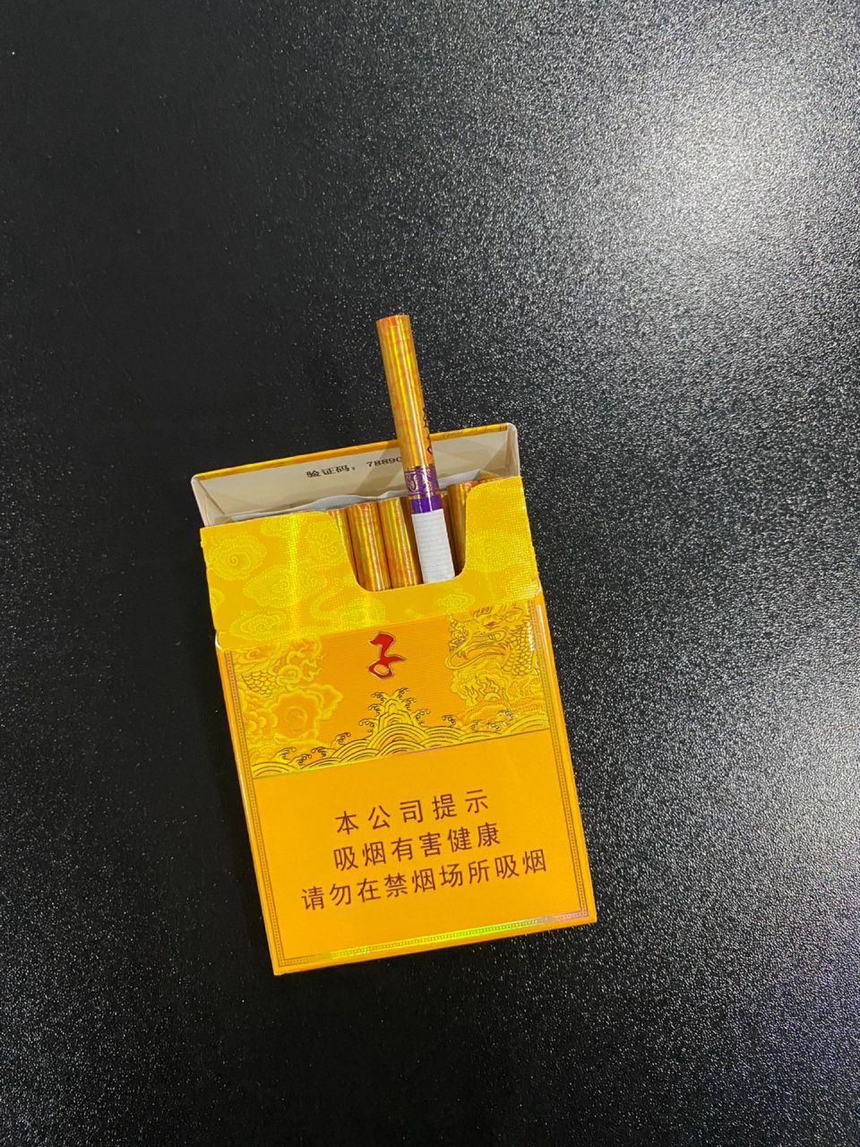 天子中支 天子品牌是重庆中烟的高端品牌,在近万份的市场调查问卷中