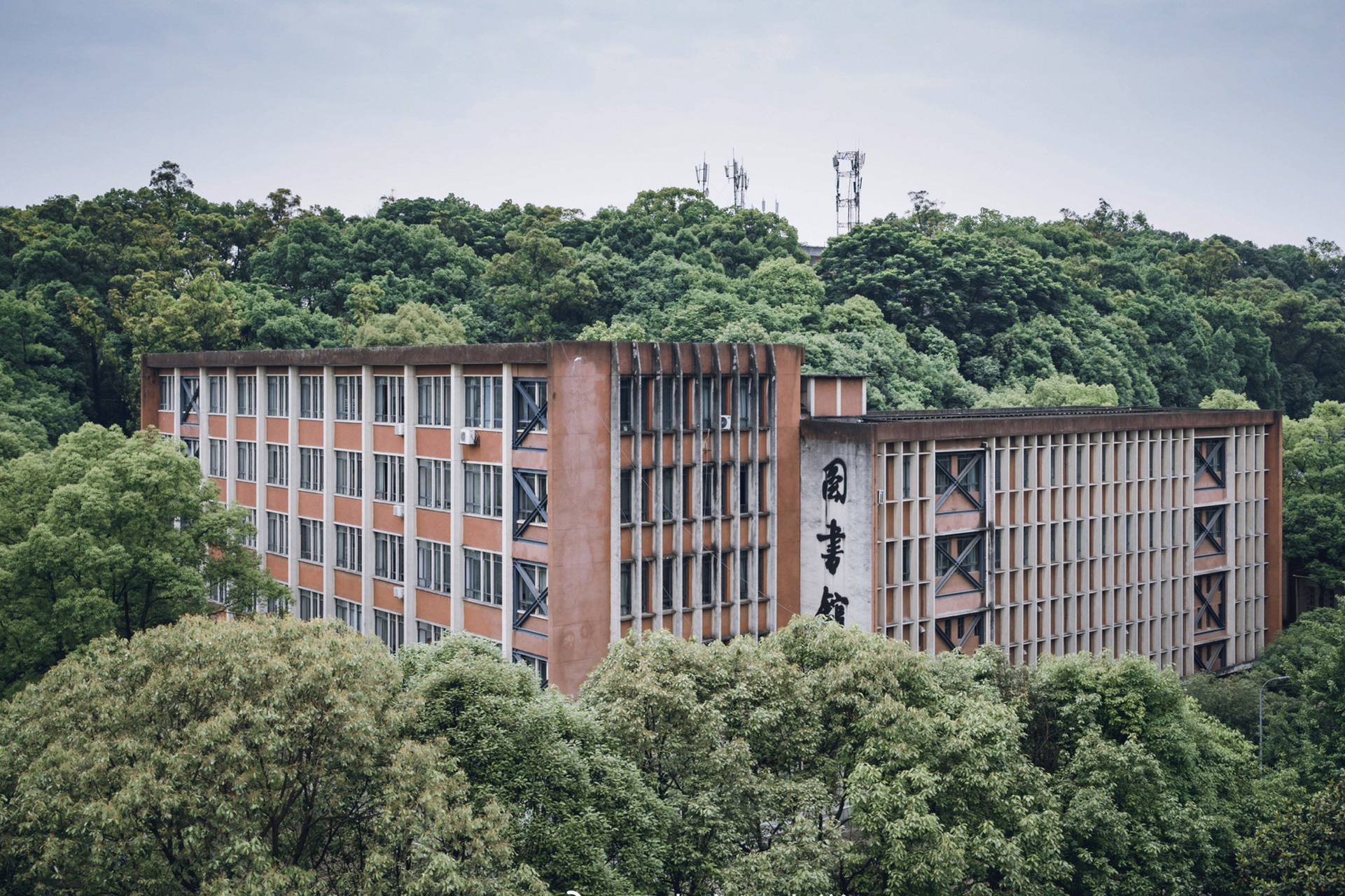 西南交通大学 西南交通大学位于四川省成都市,是中华人民共和国教育部