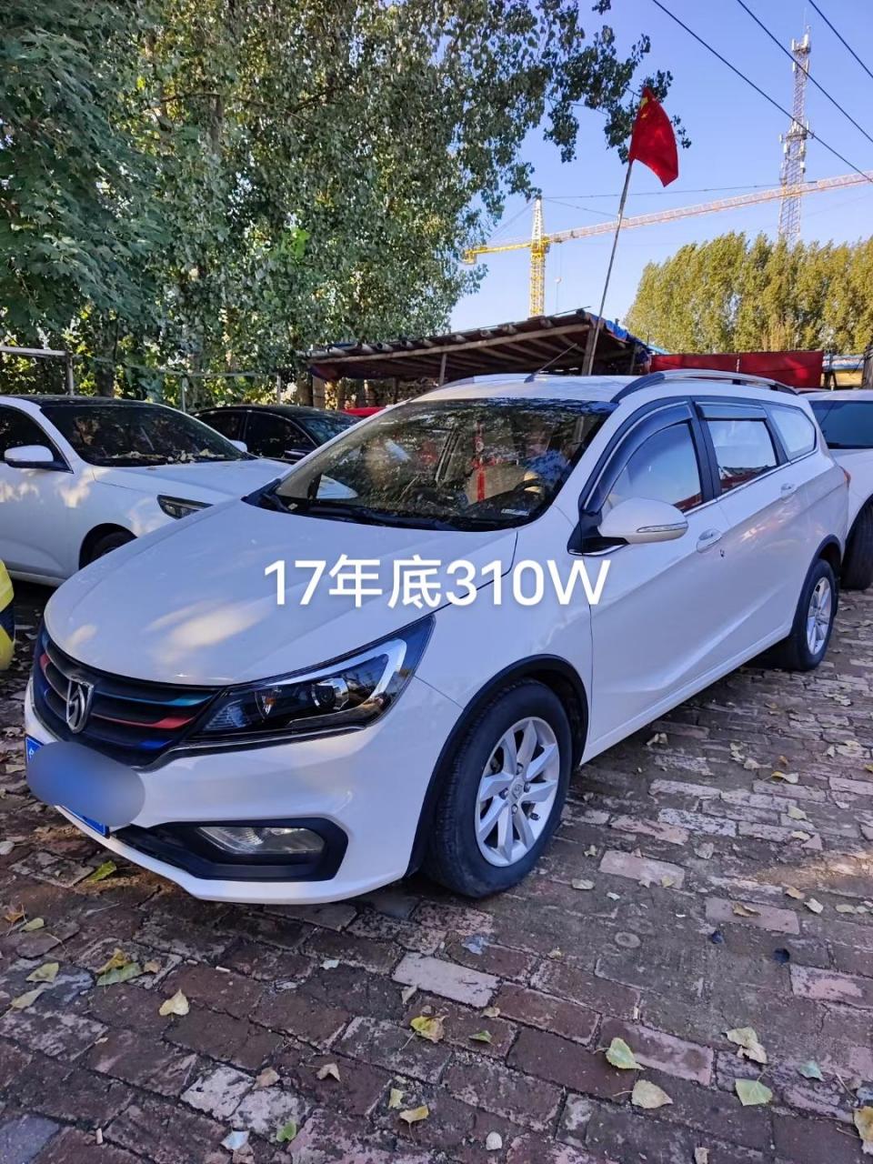 17年宝骏310w,1.5排量上海通用发动机!大屏导航,倒车影像,真皮座椅!