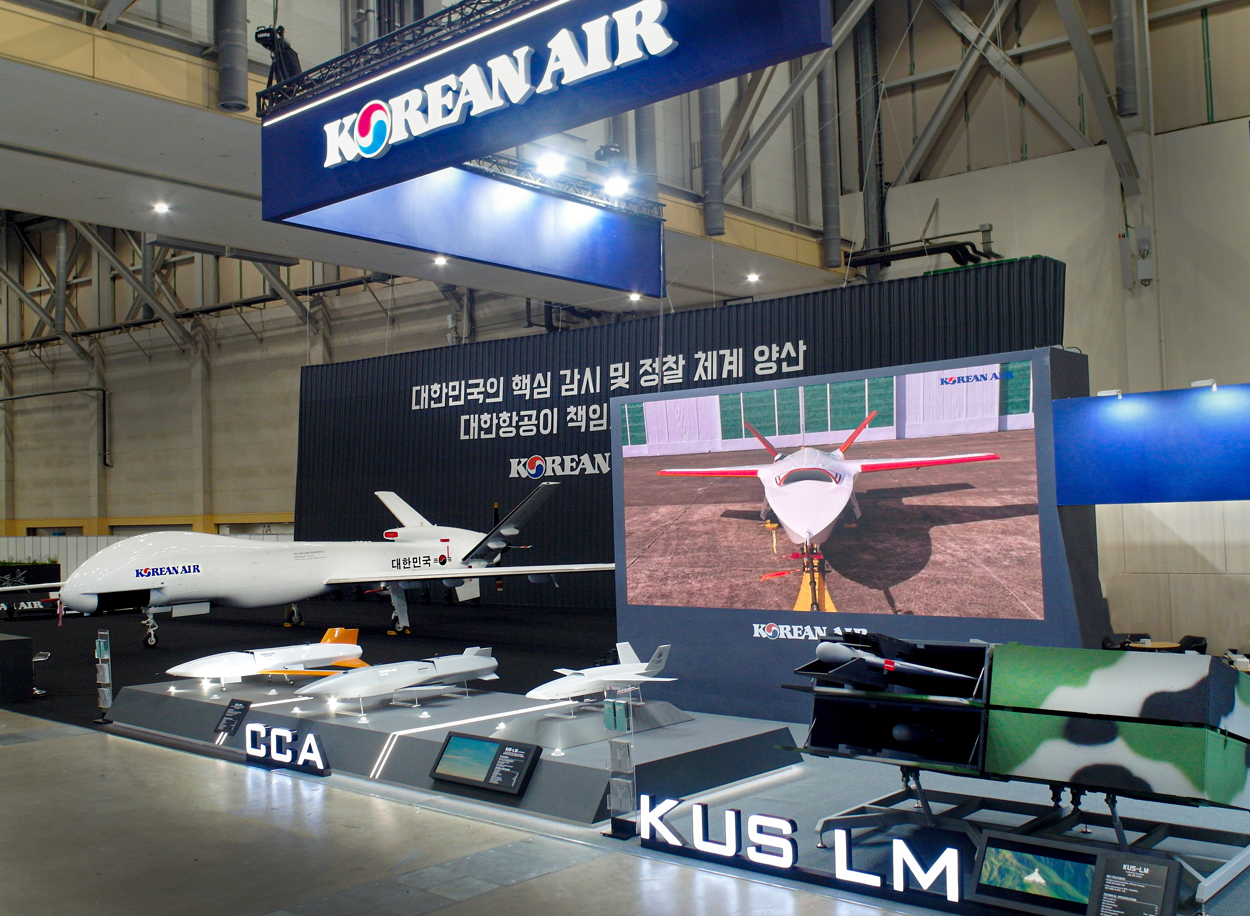 烽火问鼎计划#2025韩国无人机展上,大韩航空展出的