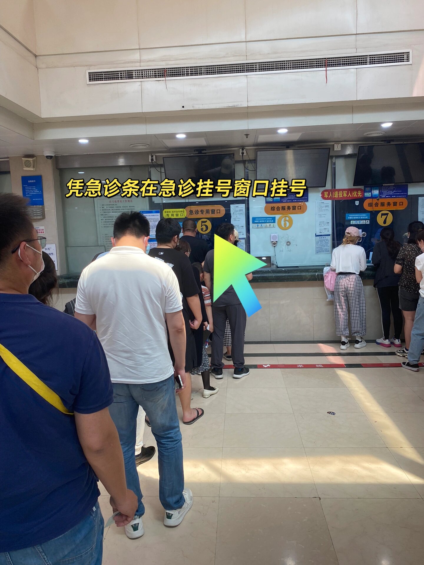 北京首都儿研所、一站式解决您就医专家跑腿预约挂号，提供一站式服务的简单介绍