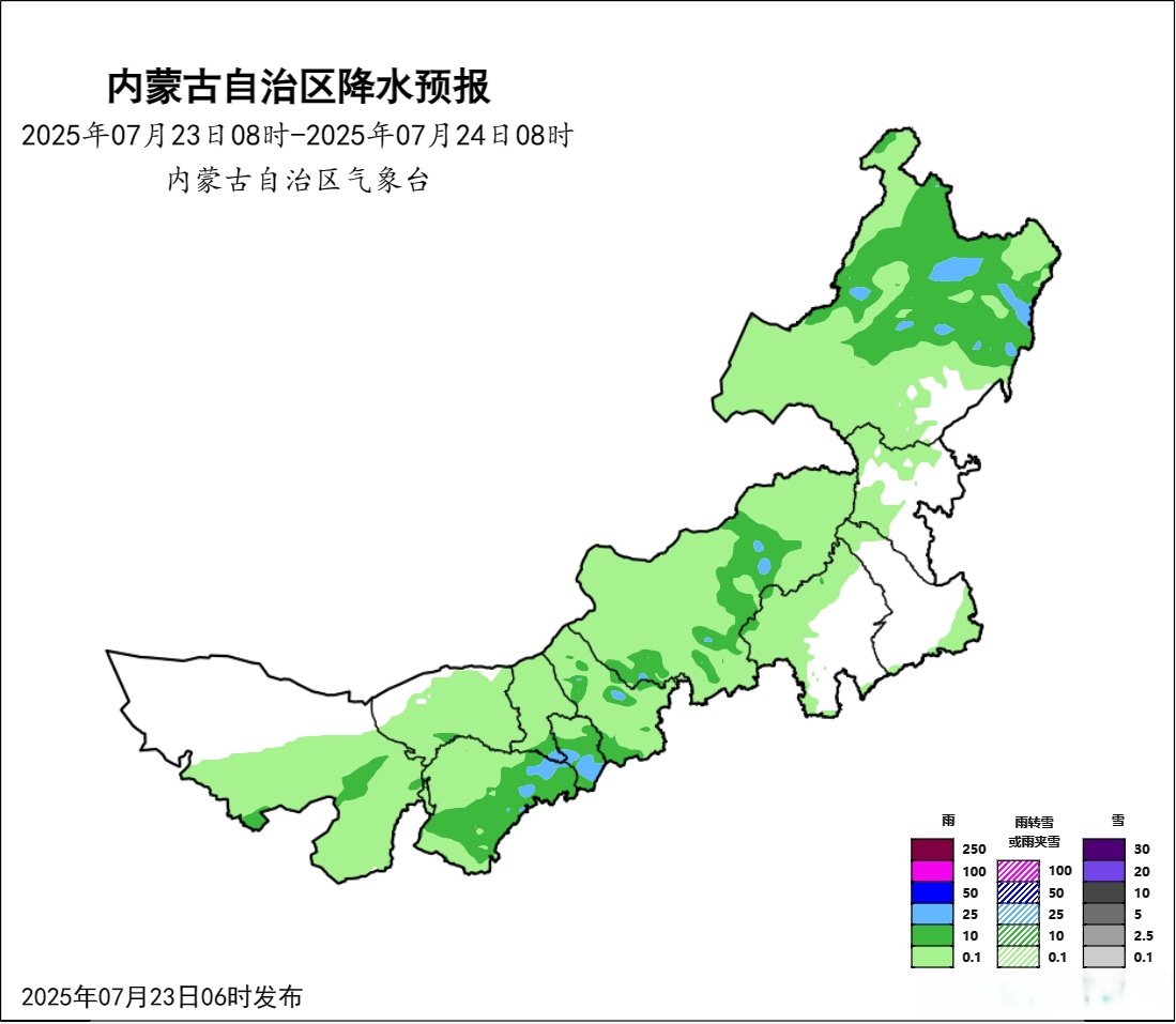 呼和浩特40天天气预报马上知