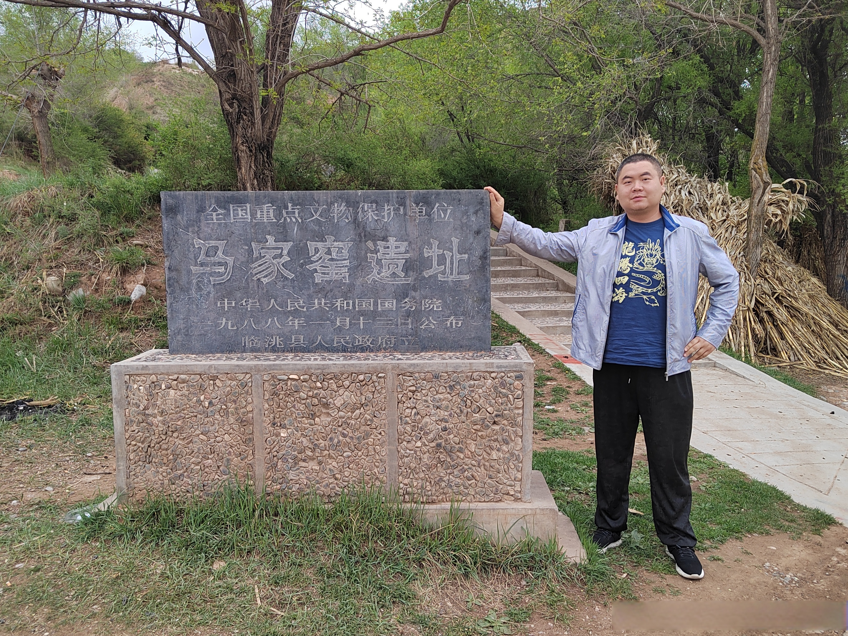 在甘肃省定西市临洮县洮阳镇马家窑村西南侧的麻峪沟口,有一处新石器